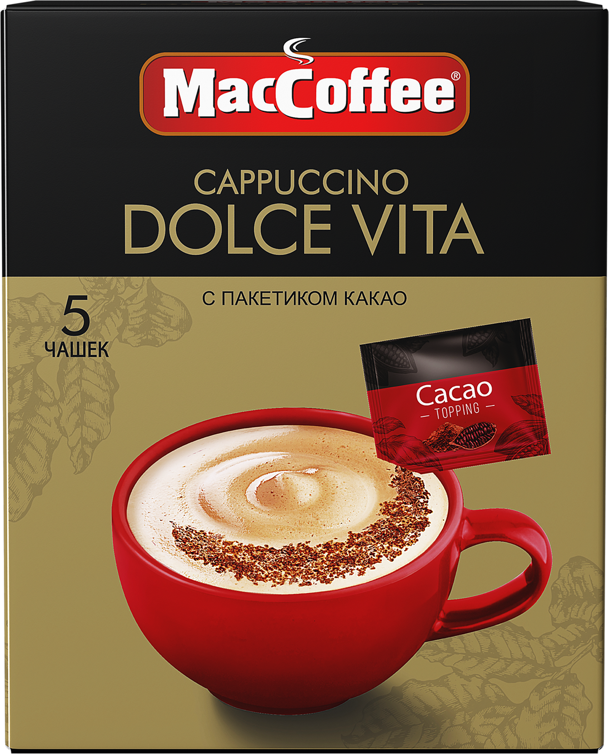 Изображение товара Напиток кофейный MACCOFFEE Cappuccino Dolce Vita к/уп