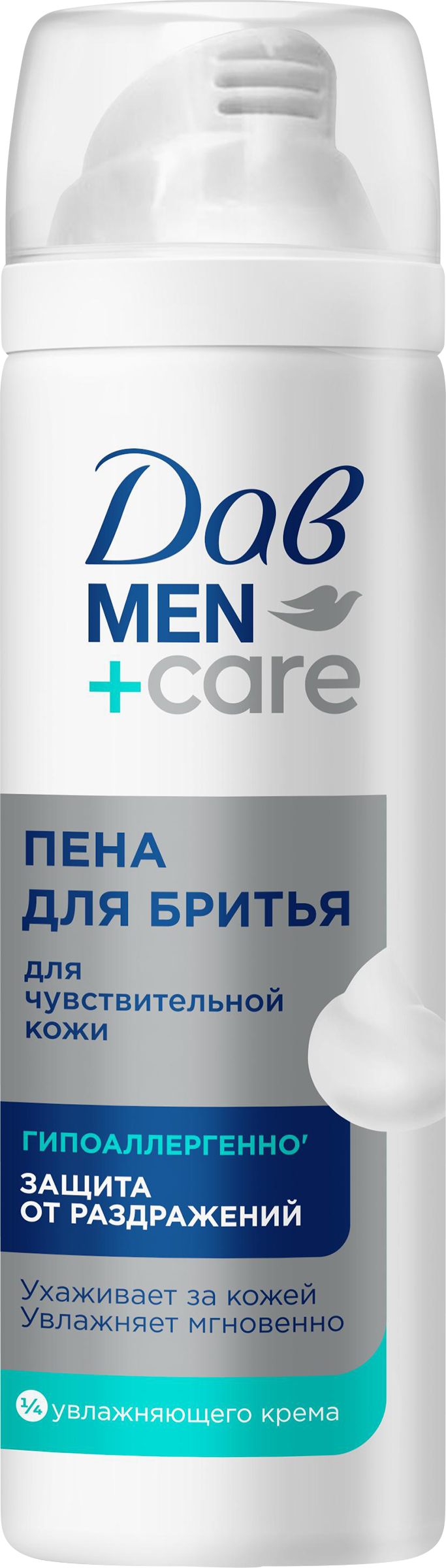 Изображение товара Пена для бритья ДАВ Men Care для чувствительной кожи 200мл
