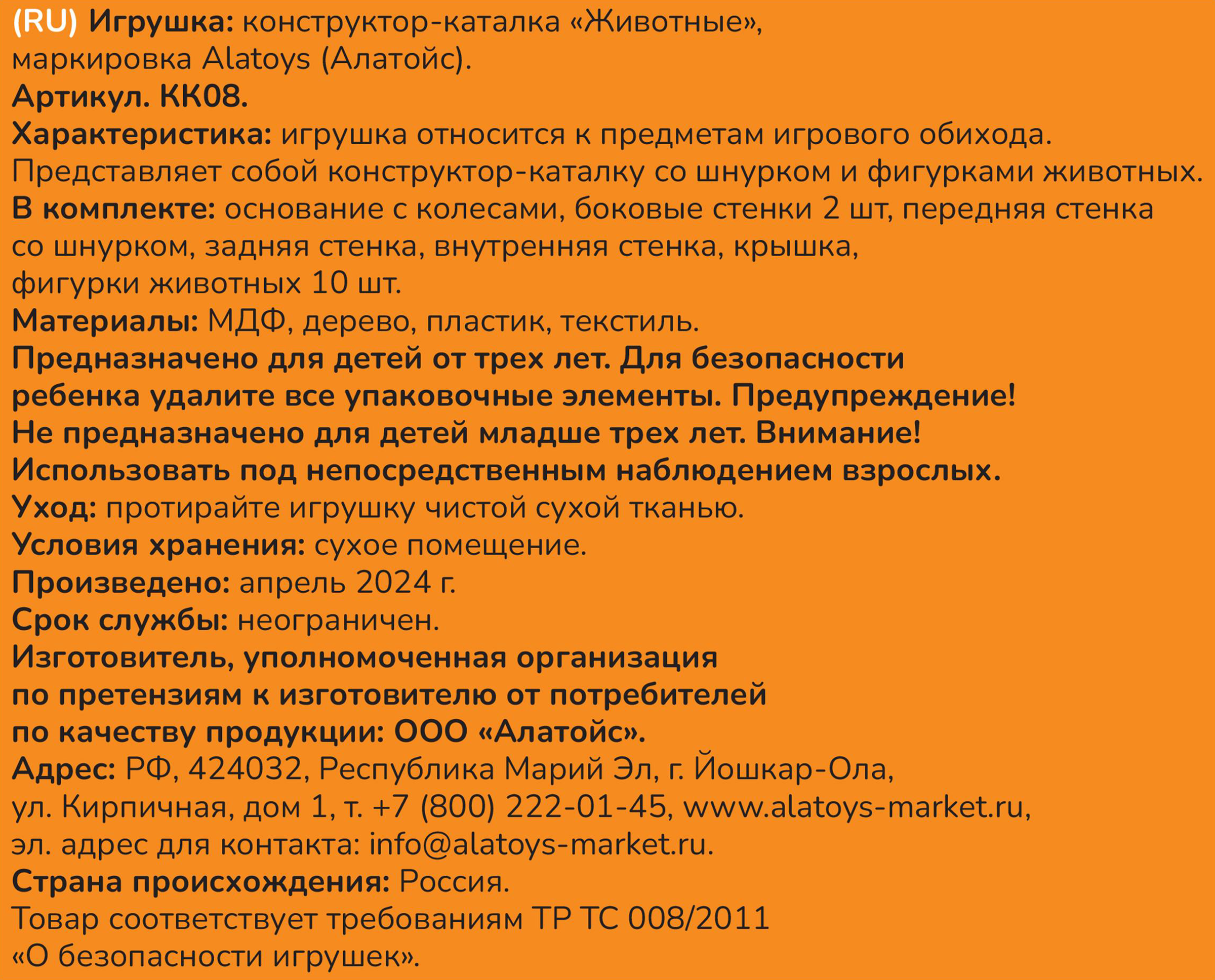 Превью изображения товара