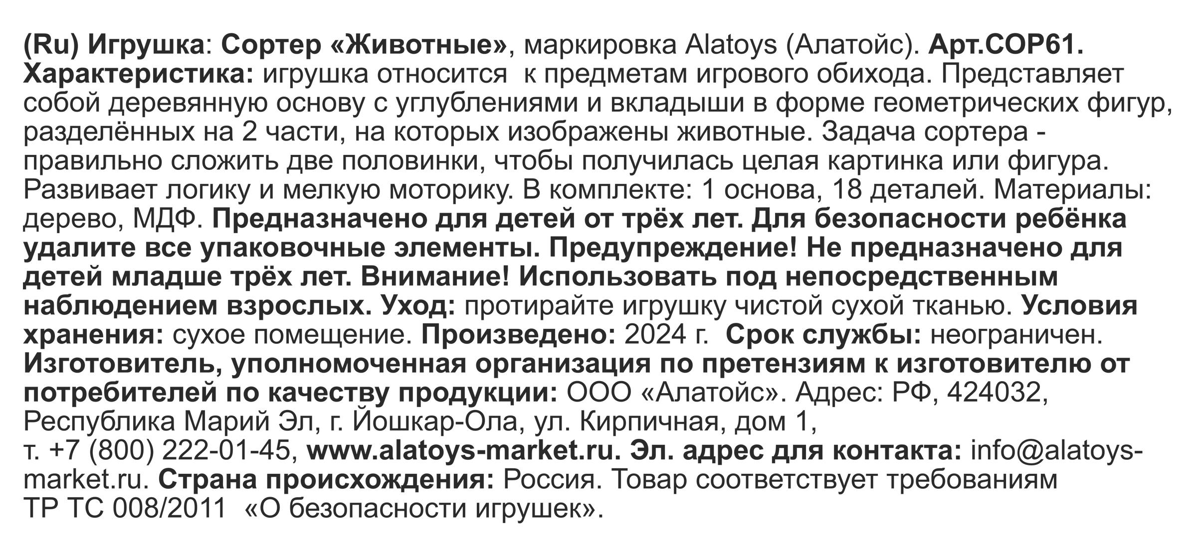 Превью изображения товара