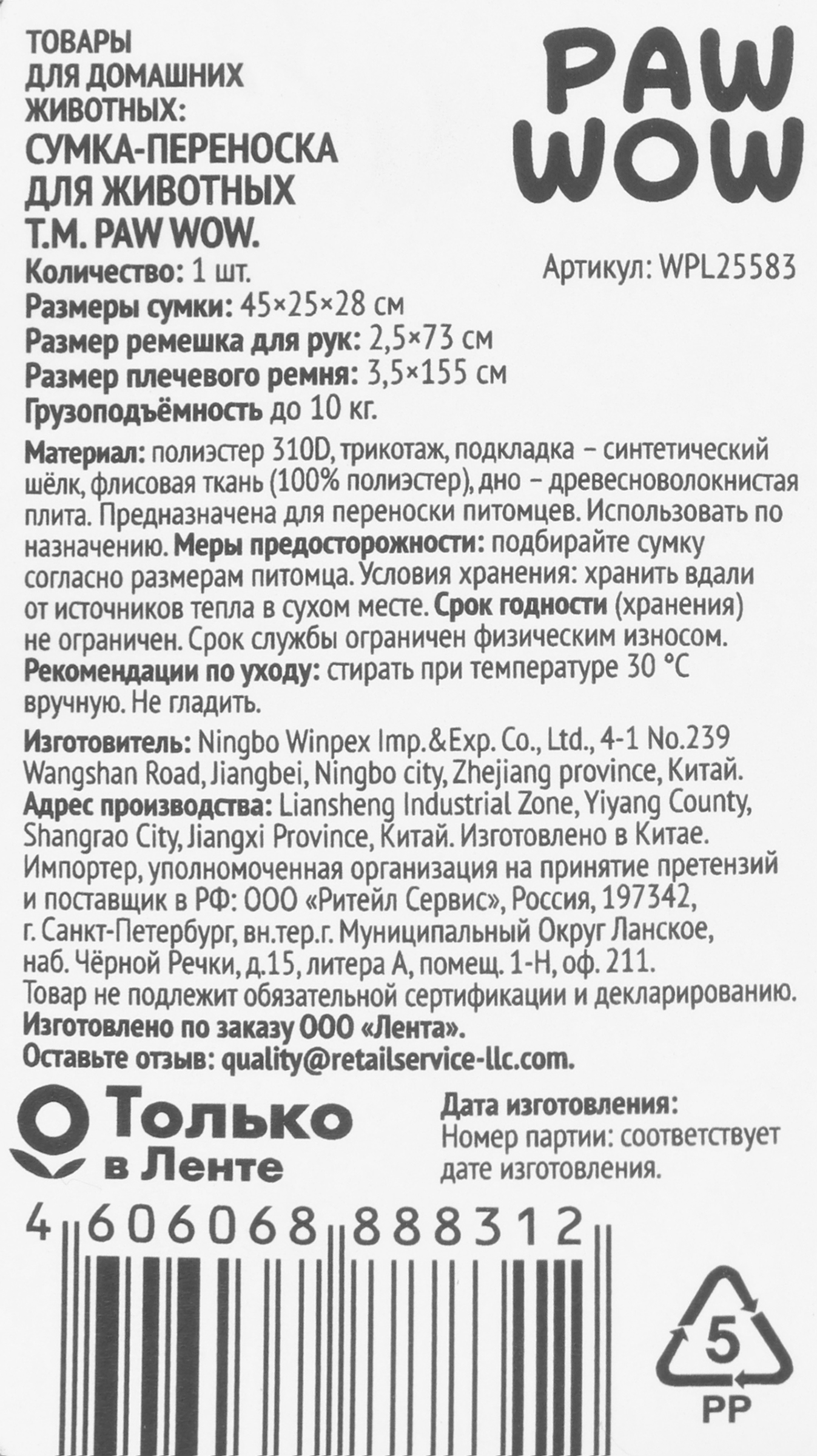 Превью изображения товара