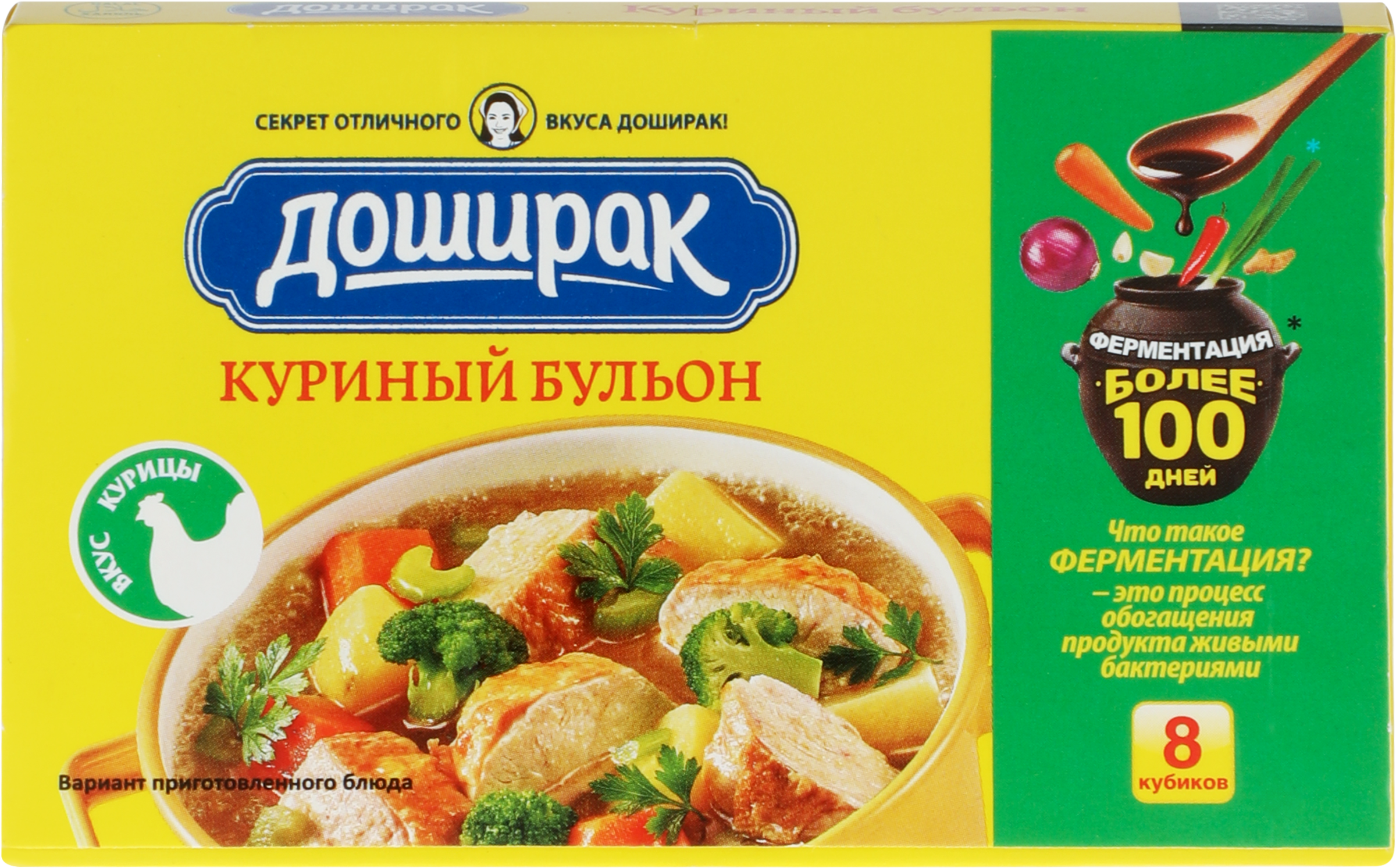 Изображение товара Бульон DOSHIRAK Куриный, 80г Изображение товара Бульон DOSHIRAK Куриный, 80г