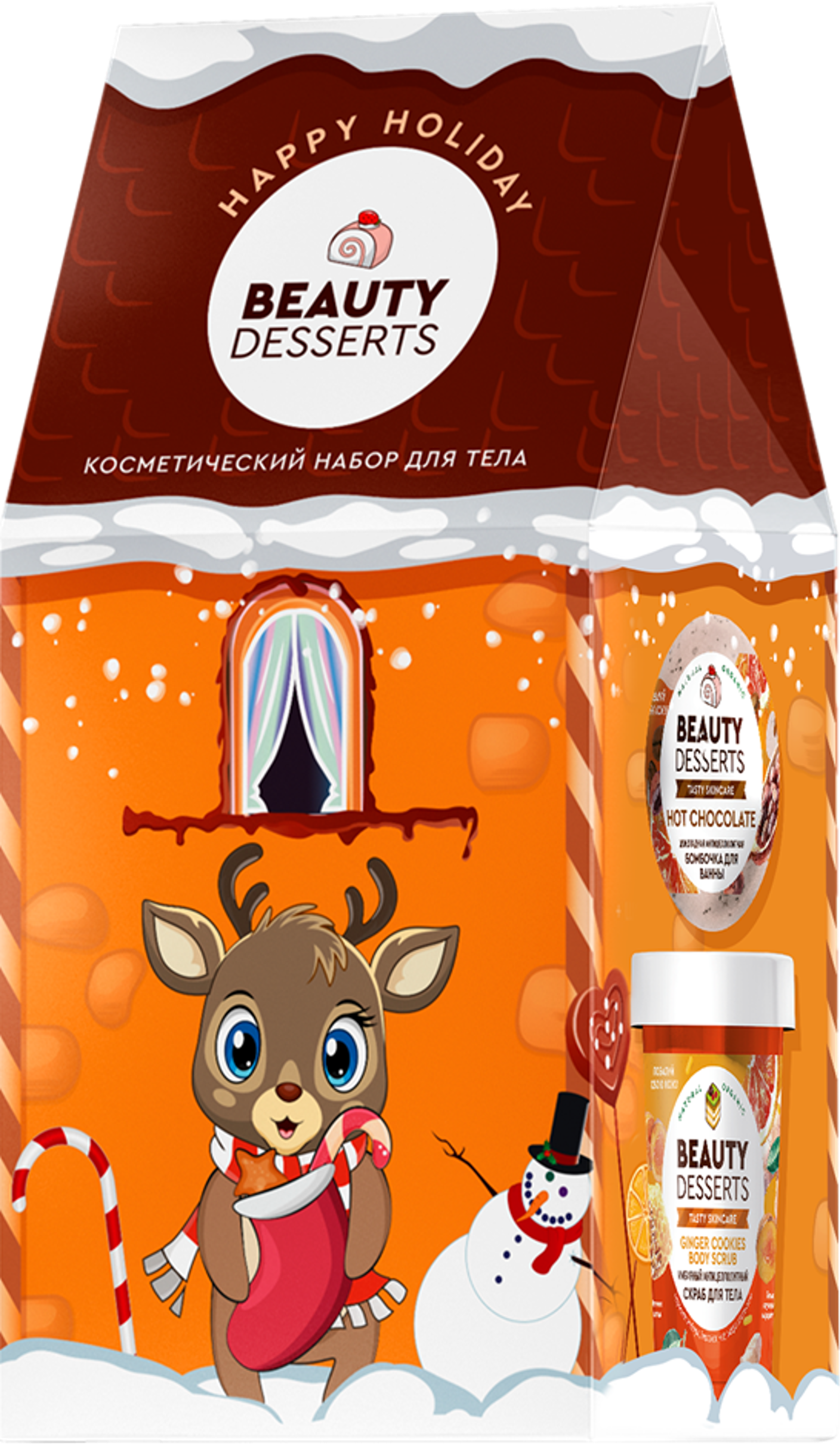 Изображение товара Косметический набор ФИТОКОСМЕТИК N90 Happy Holiday Beauty Desserts для тела 378мл