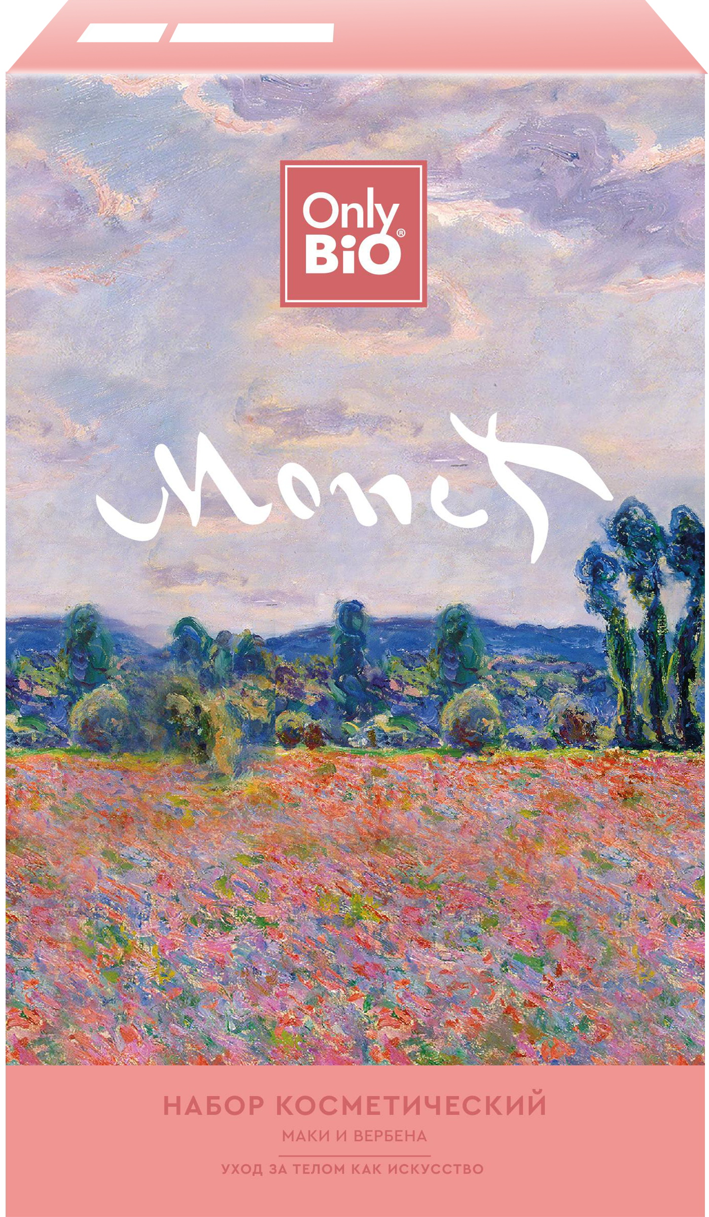 Изображение товара Набор косметический ФИТОКОСМЕТИК N145 для рук и тела натуральный уход 303мл