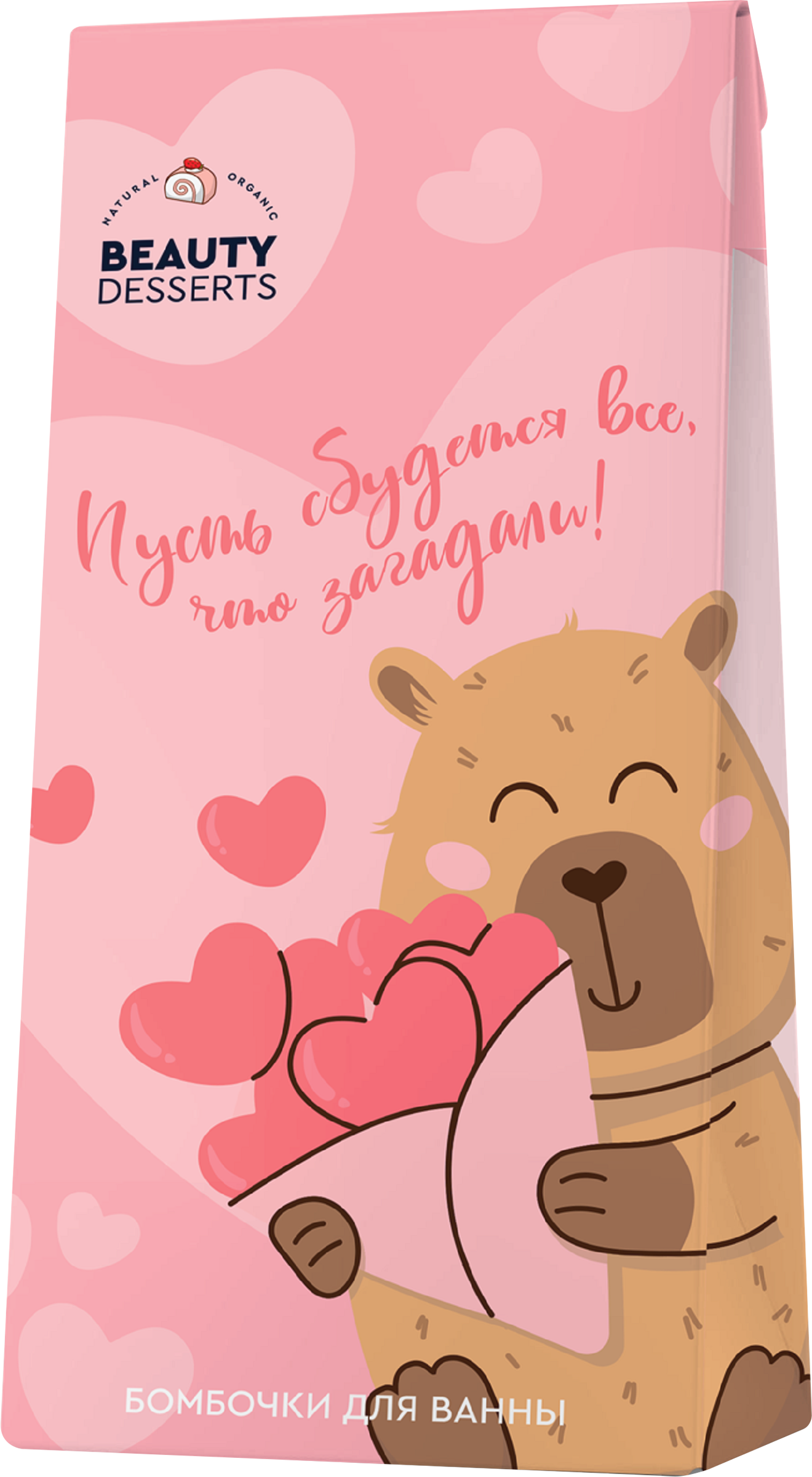 Изображение товара Набор бомбочек для ванны ФИТОКОСМЕТИК N175 Beauty Desserts 115мл