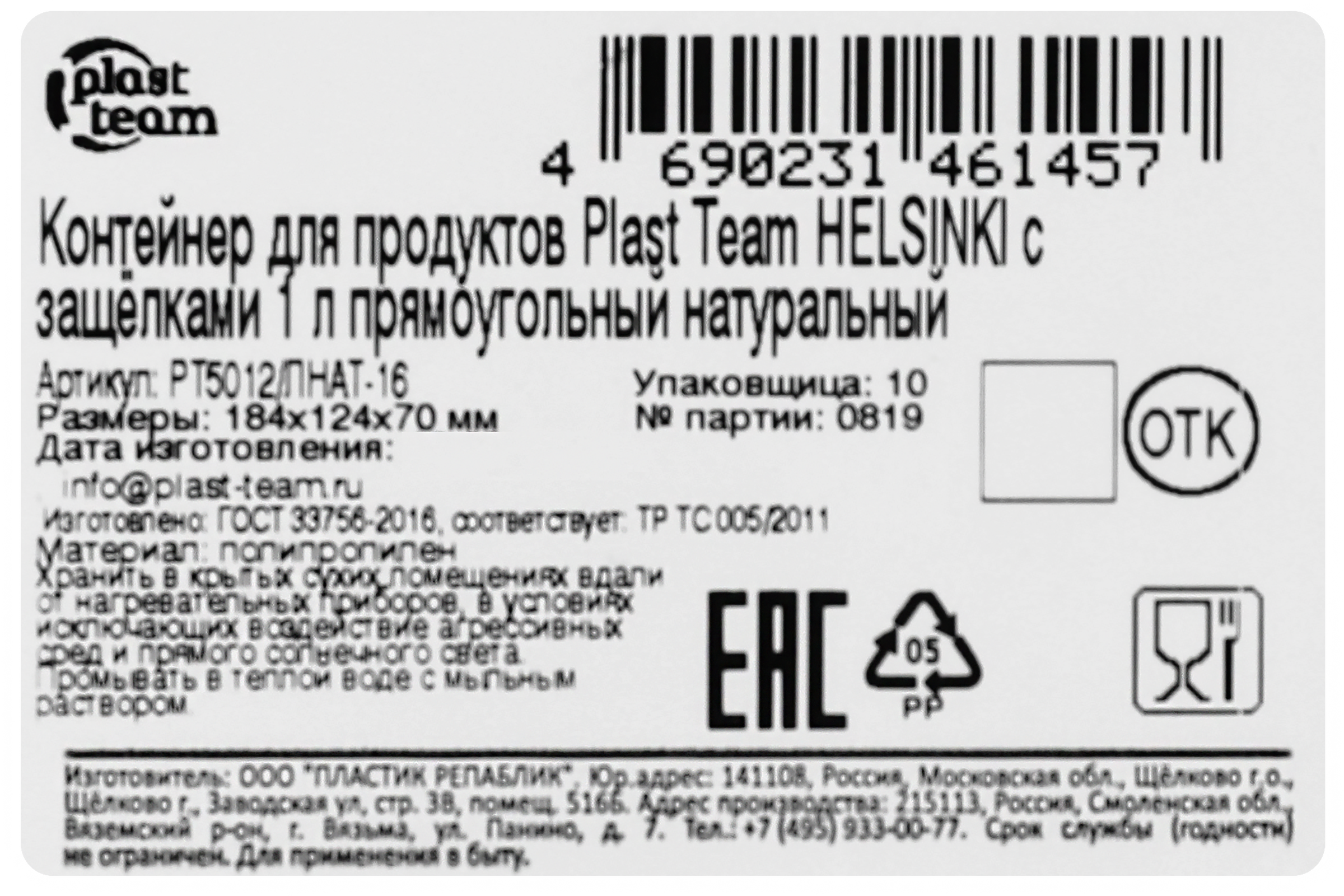 Превью изображения товара