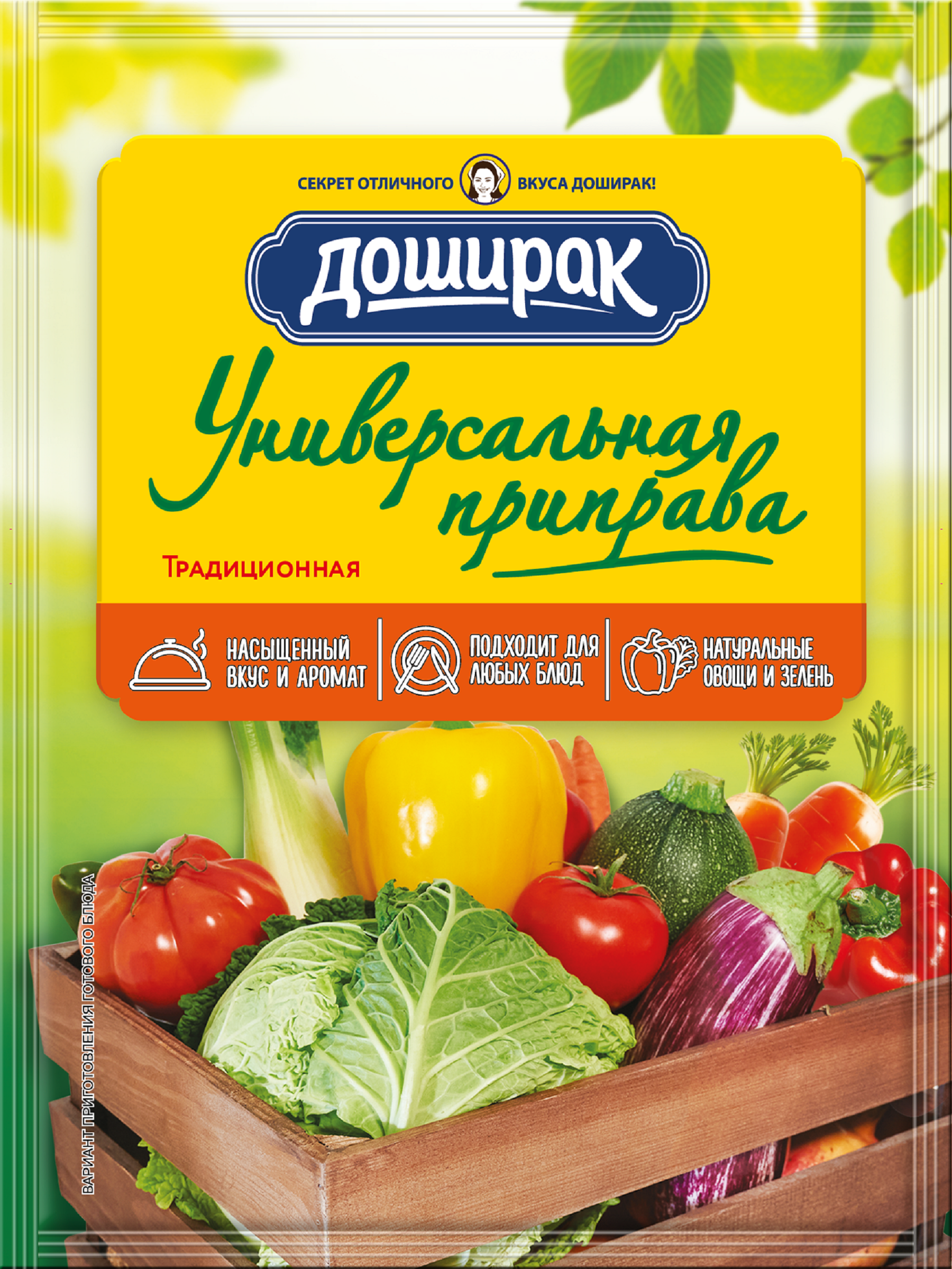 Изображение товара Приправа DOSHIRAK Универсальная 75г для всех видов блюд натуральный вкус