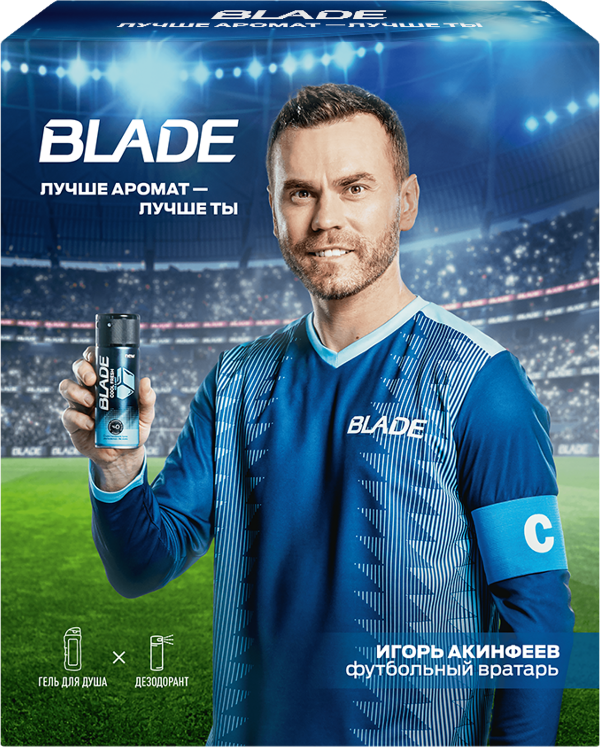 Изображение товара Подарочный набор ARKO 2в1 Гель для душа и Шампунь Cool 260мл