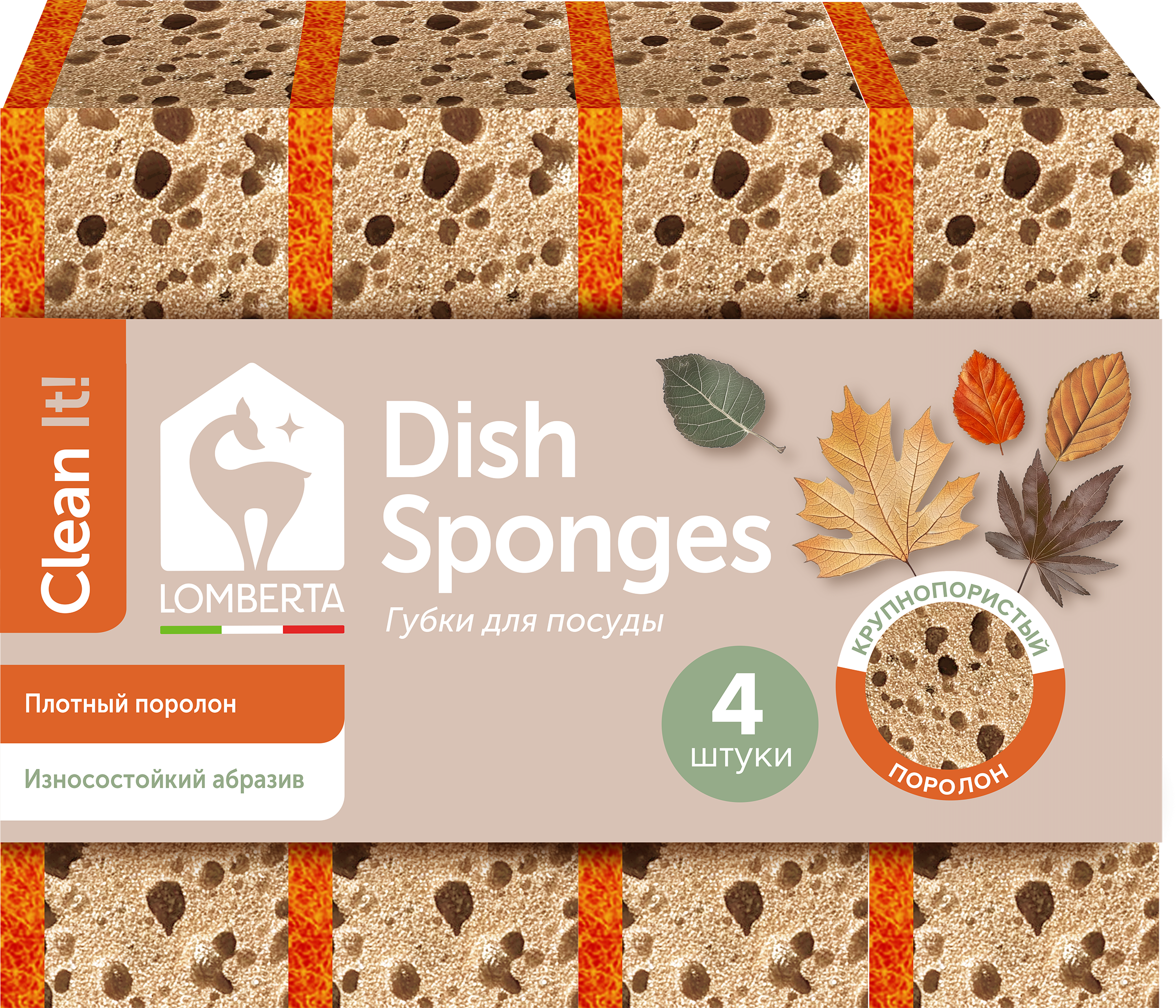 Изображение товара Губки для посуды крупнопористые LOMBERTA 4 шт для мытья и чистки