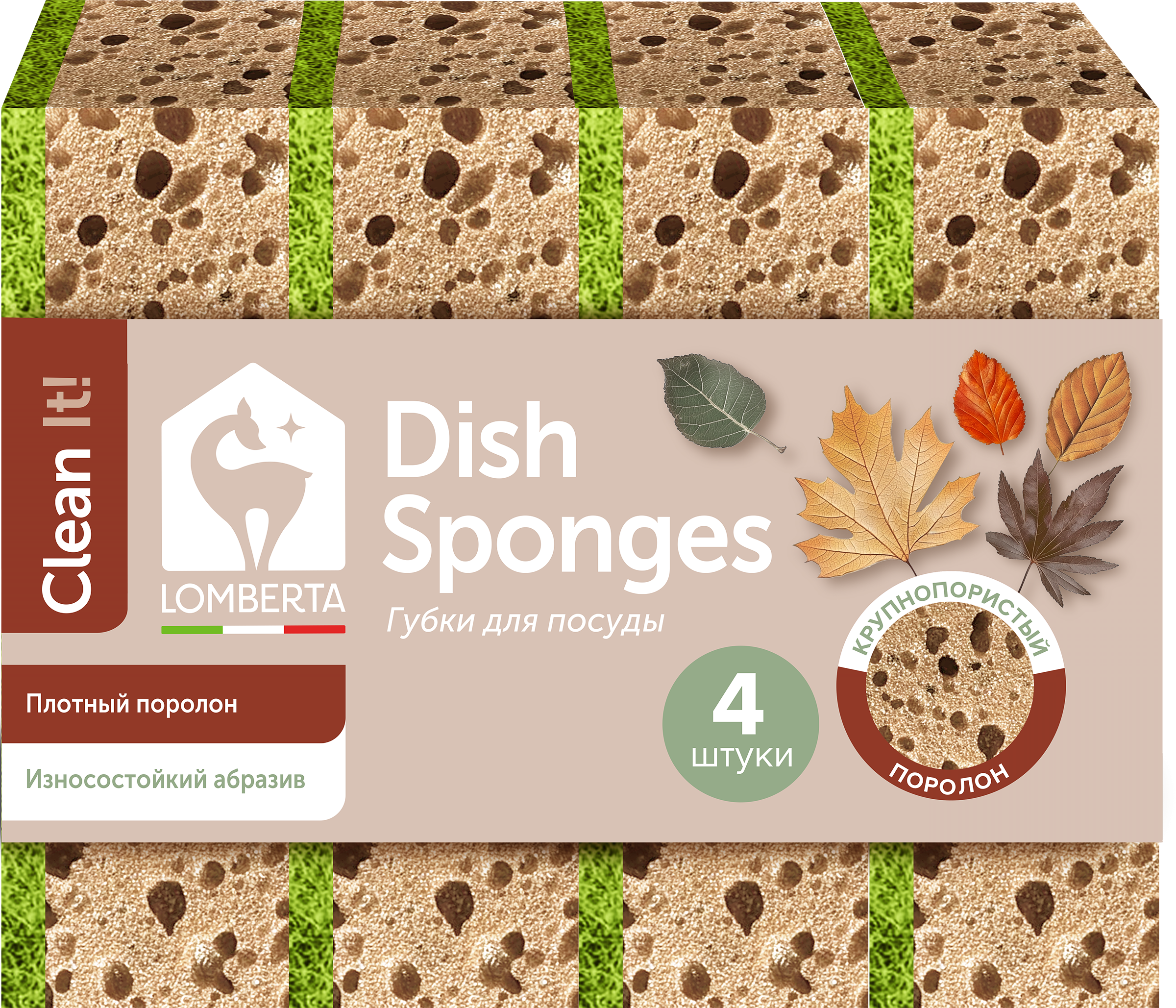 Изображение товара Губки для посуды LOMBERTA White крупнопористые 4 шт эффективное мытье