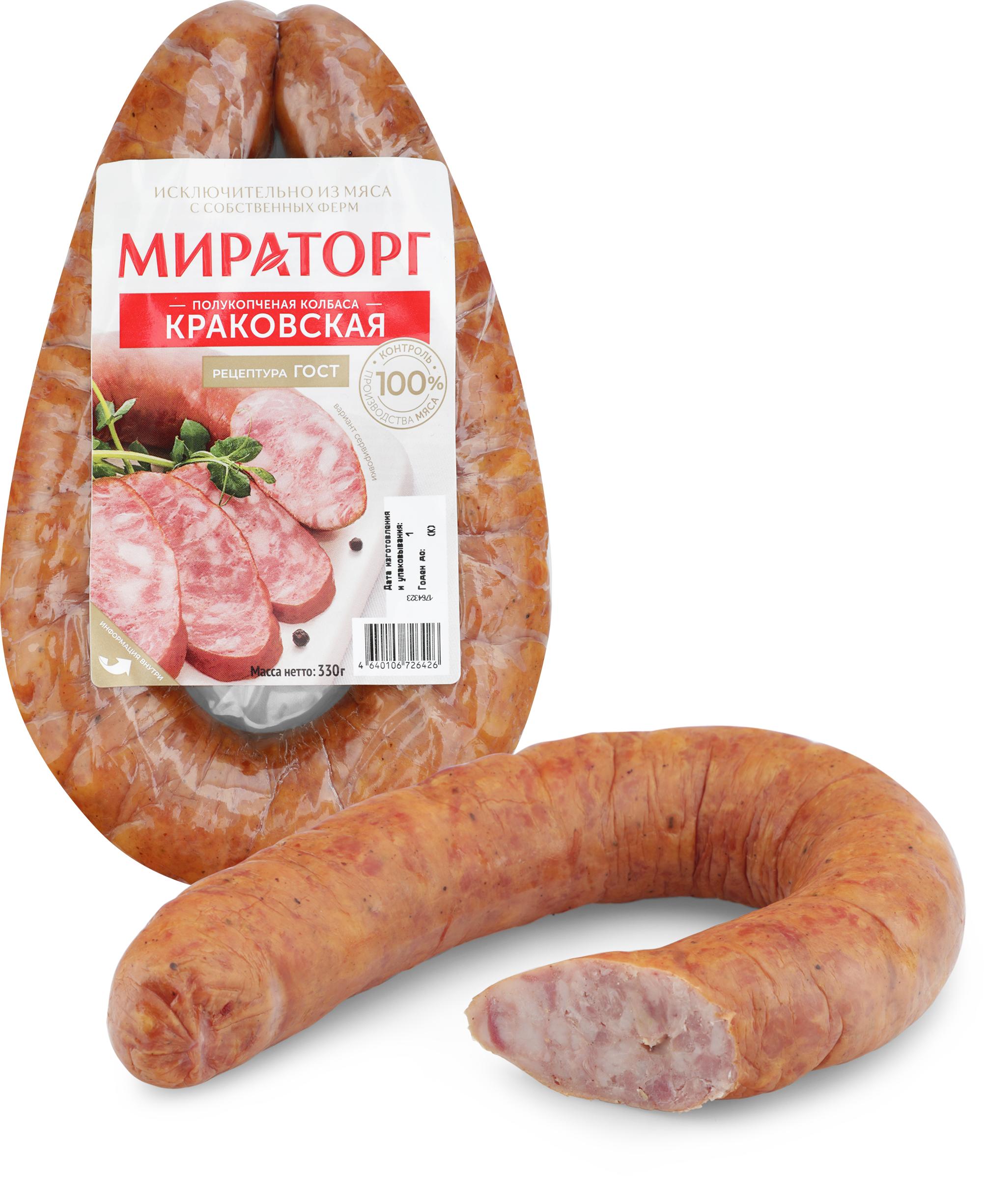 Изображение товара Мираторг Краковская п/к натуральная мясная колбаса Russia