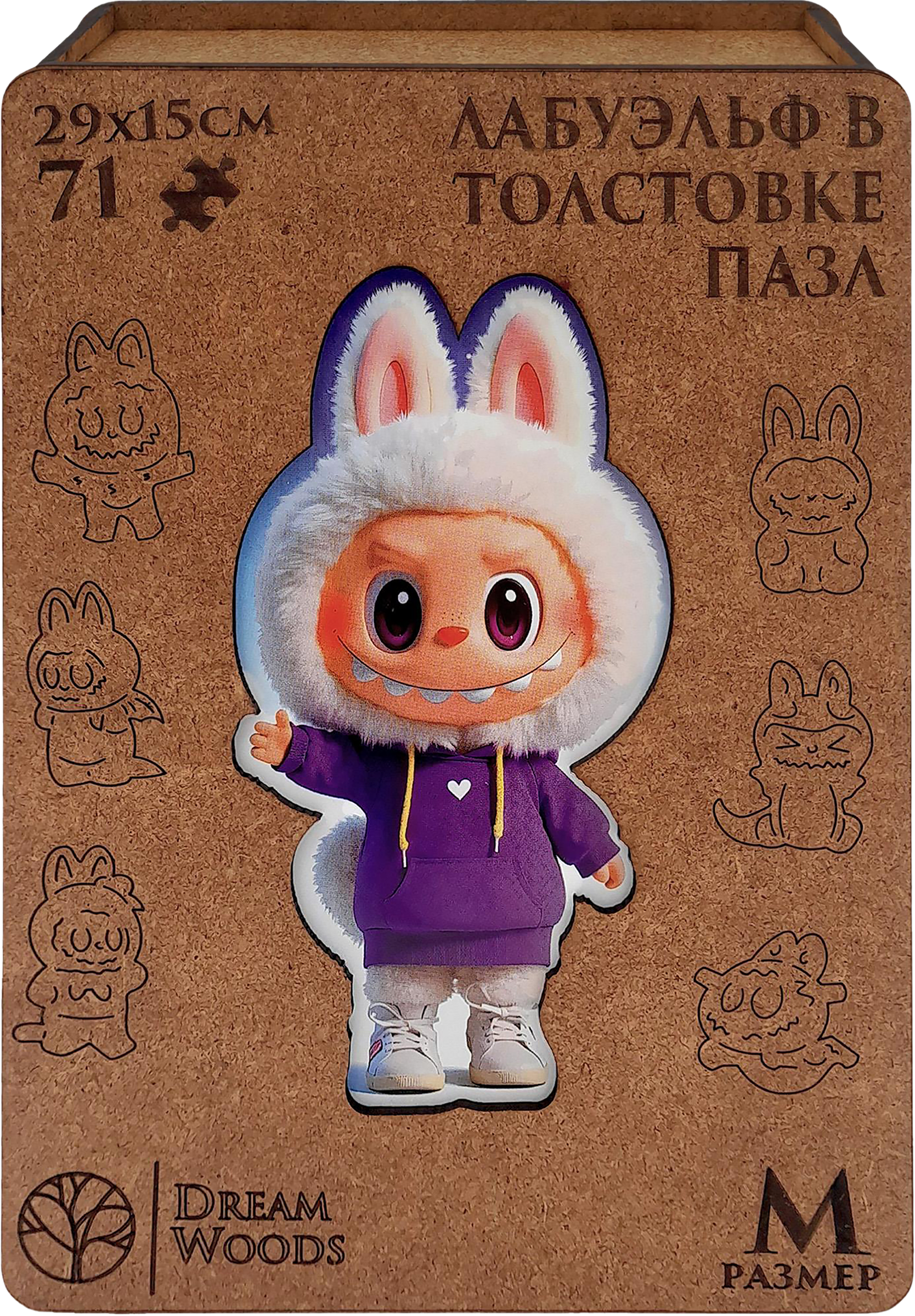 Изображение товара Фигурный деревянный пазл DREAM WOODS ЛабуЭльф 23х20 см - развитие логики и мотики