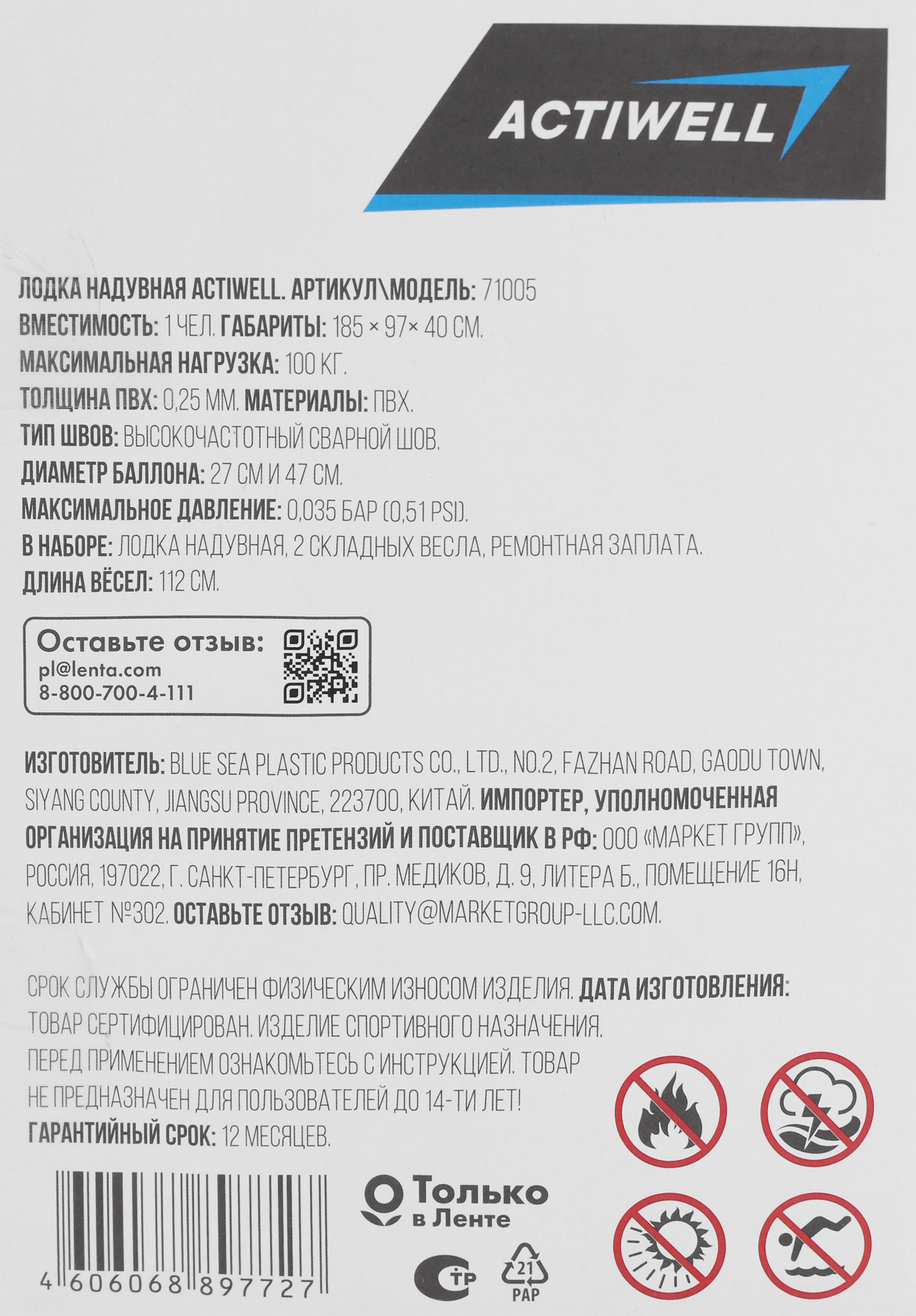 Превью изображения товара