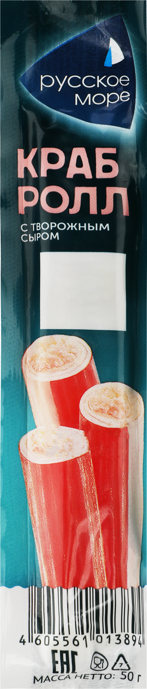 Изображение товара Крабовые палочки РУССКОЕ МОРЕ Краб-ролл с сыром, имитация, 50г