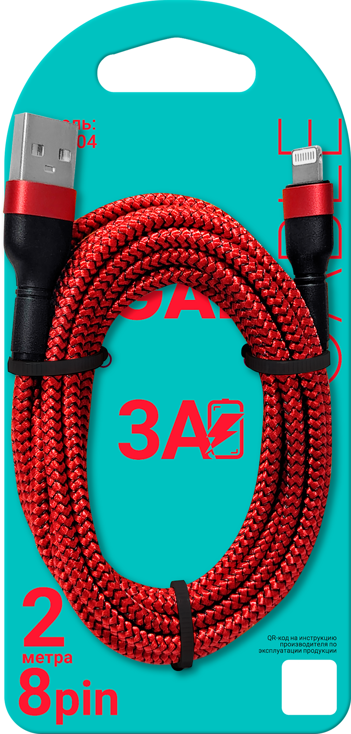 Изображение товара Кабель GAL CU-5404 USB A 8 pin 3A текстиль 2м для смартфонов и планшетов