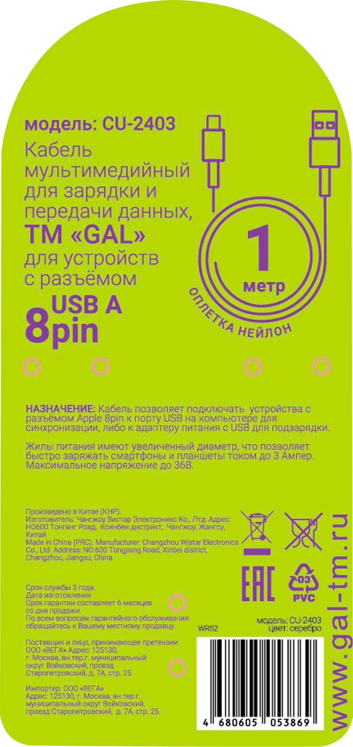 Превью изображения товара