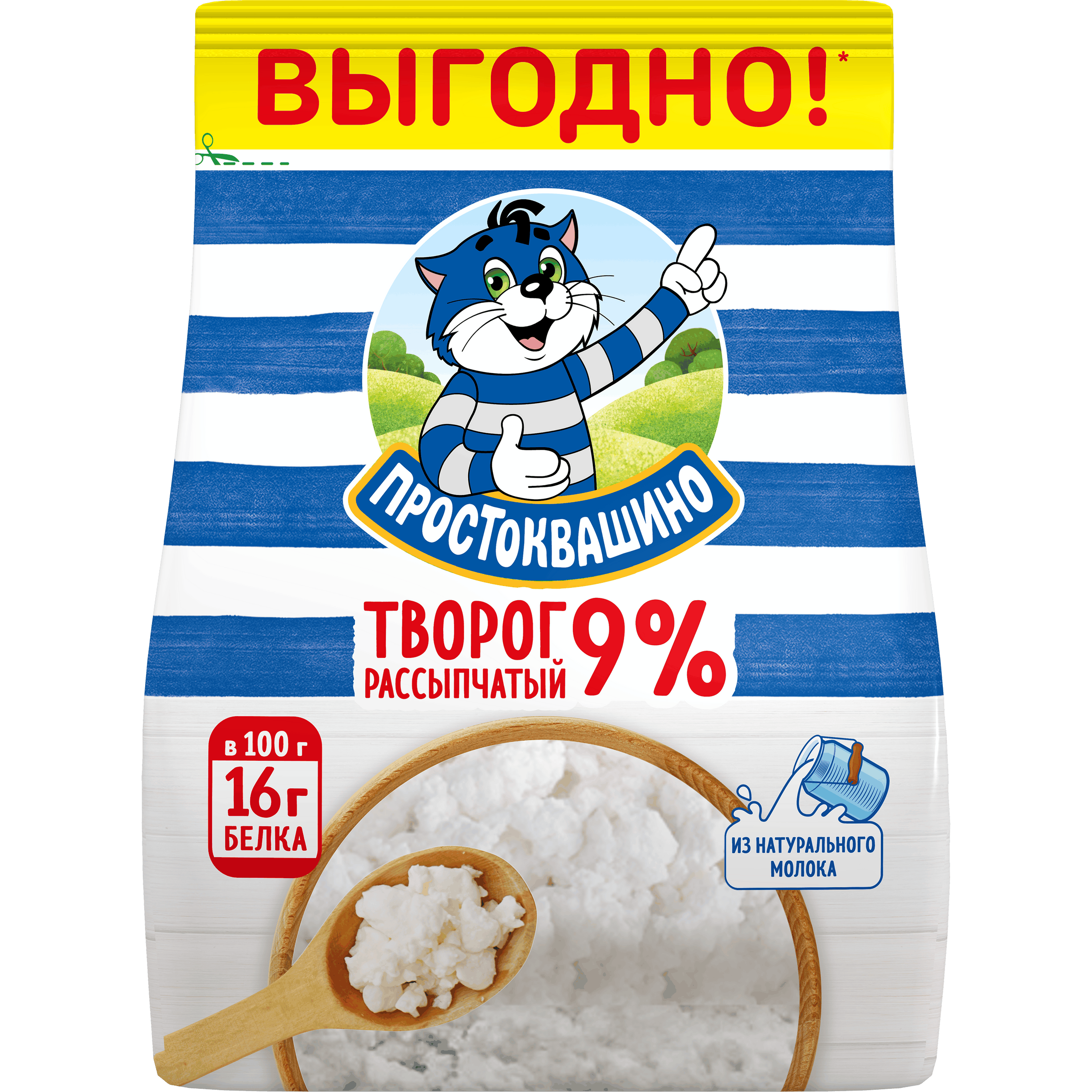 Изображение товара Творог рассыпчатый ПРОСТОКВАШИНО 9% без змж 290г натуральный полезный