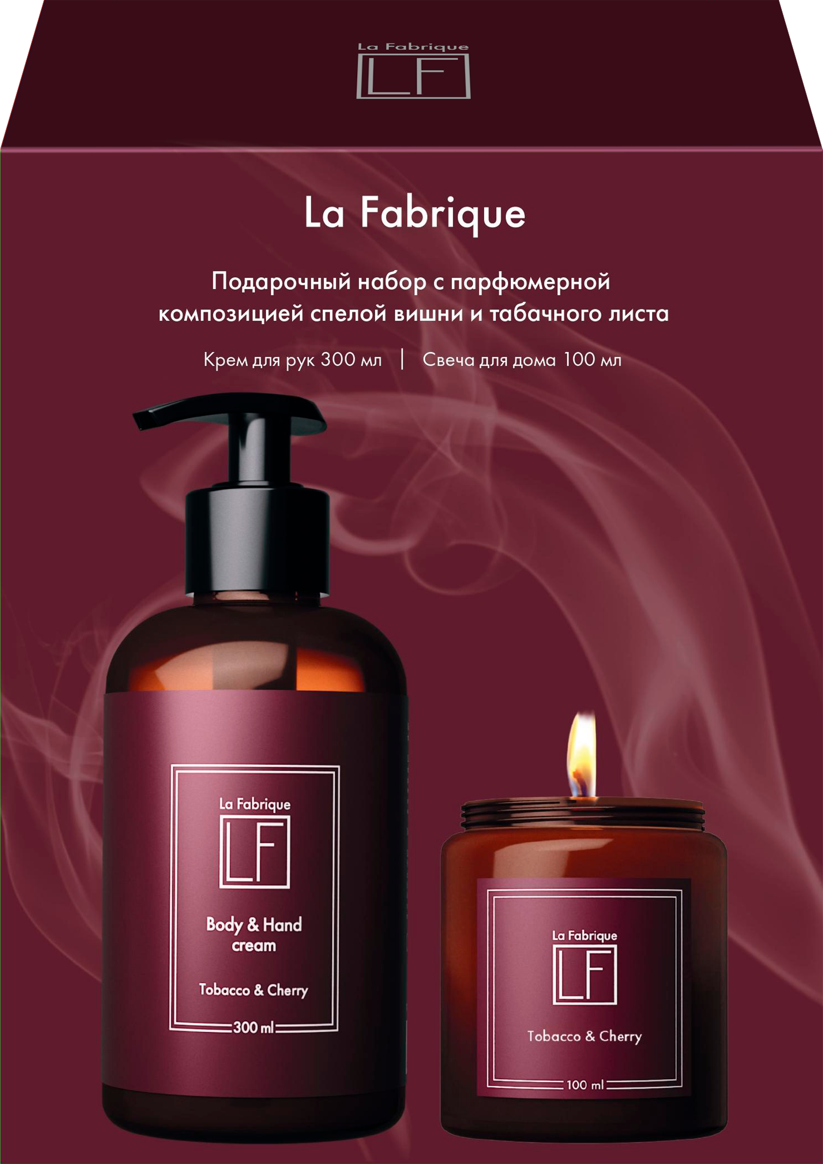 Изображение товара Набор парфюмерных средств LA FABRIQUE Табак-Вишня Крем и свечи 2 шт