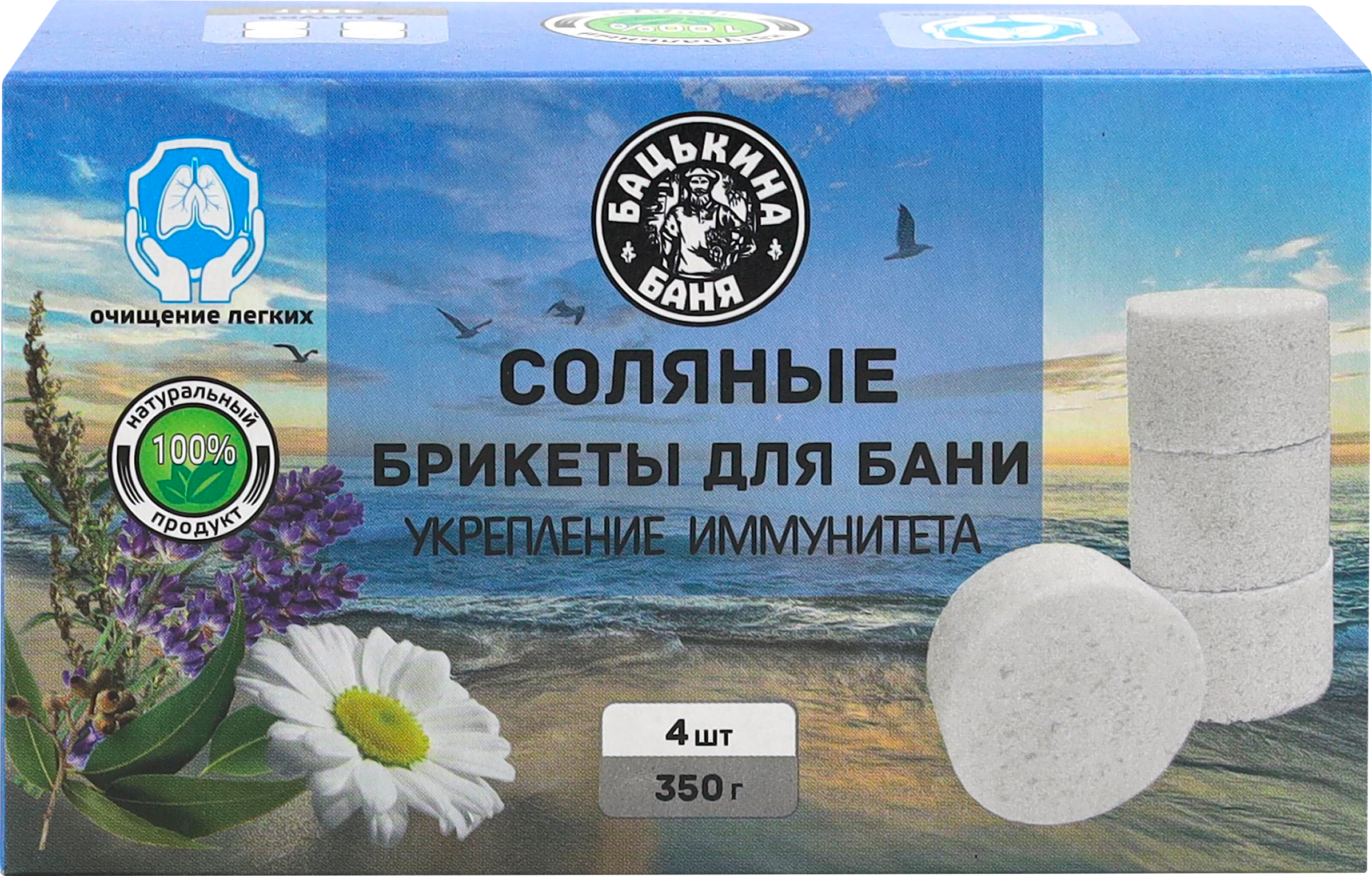 Изображение товара Соляные брикеты для бани и сауны БАЦЬКИНА БАНЯ укрепление иммунитета 350г