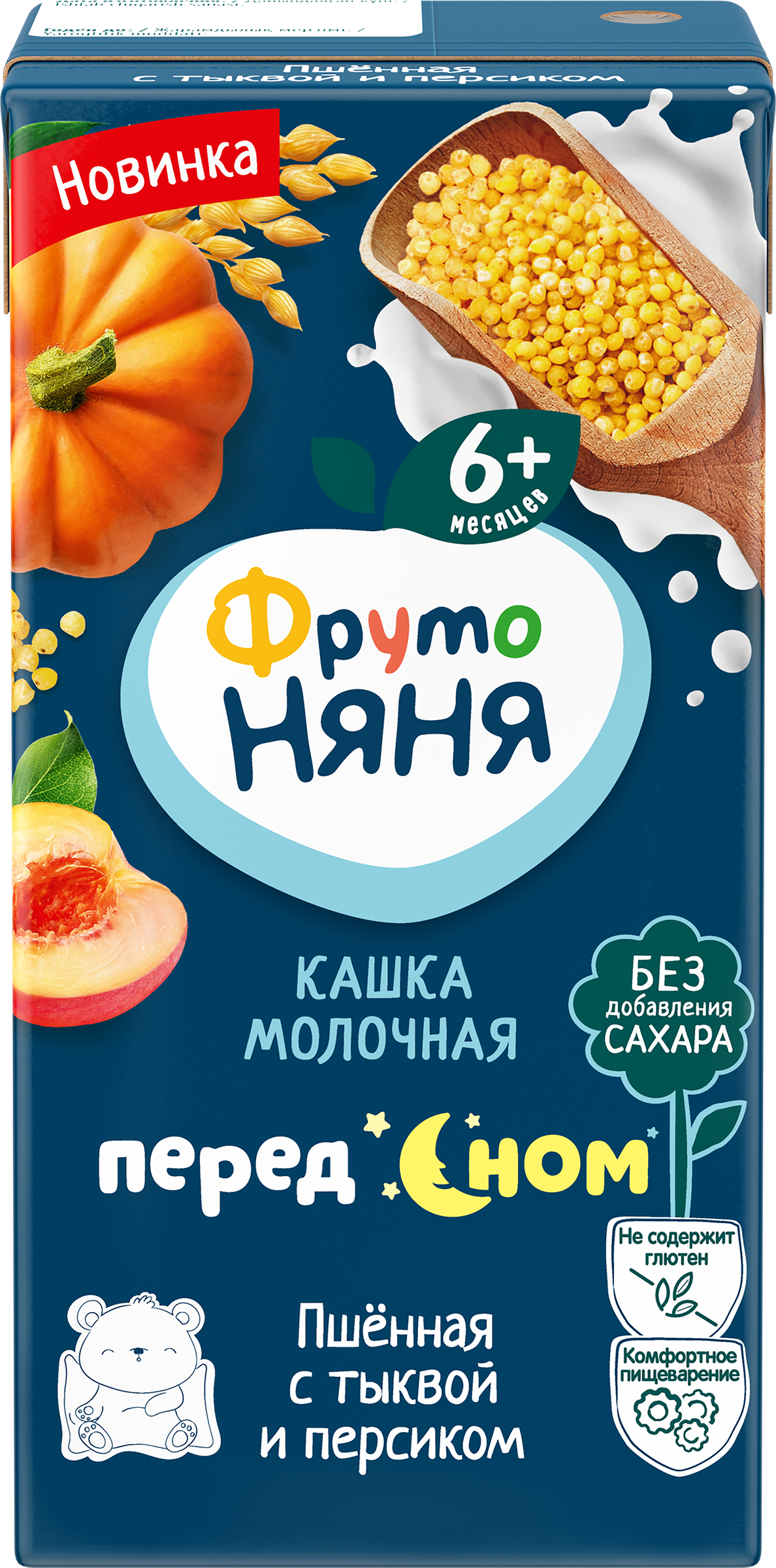 Изображение товара Кашка пшенная молочная с тыквой и персиком для детей от 6 месяцев 200мл