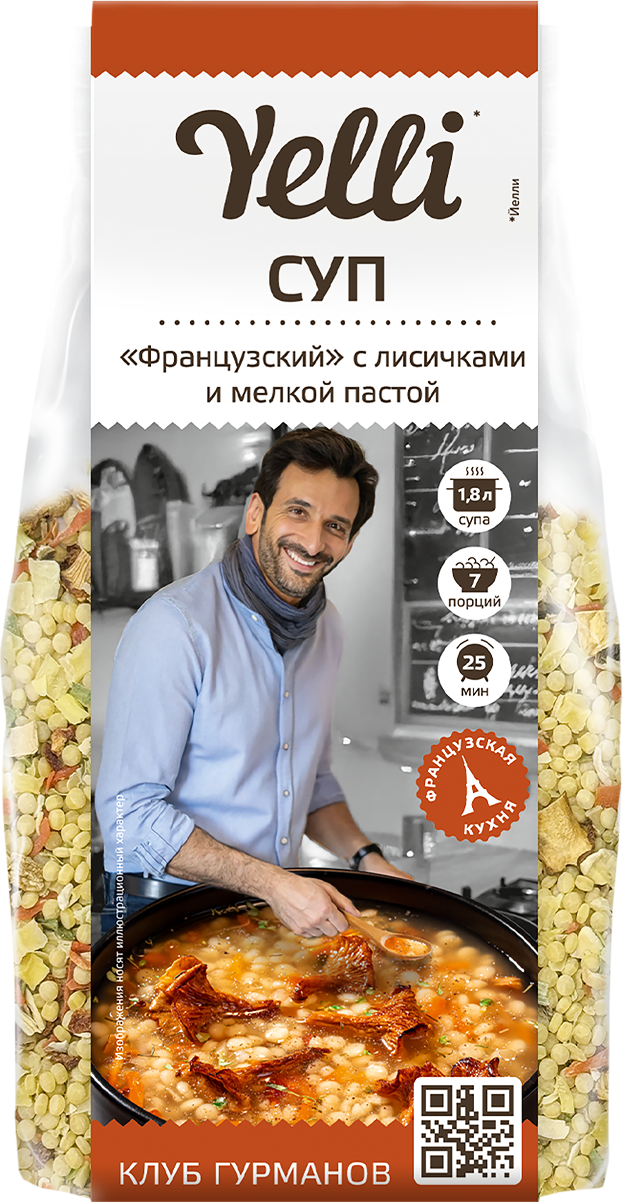 Изображение товара Суп YELLI Французский, с лисичками и мелкой пастой, 180