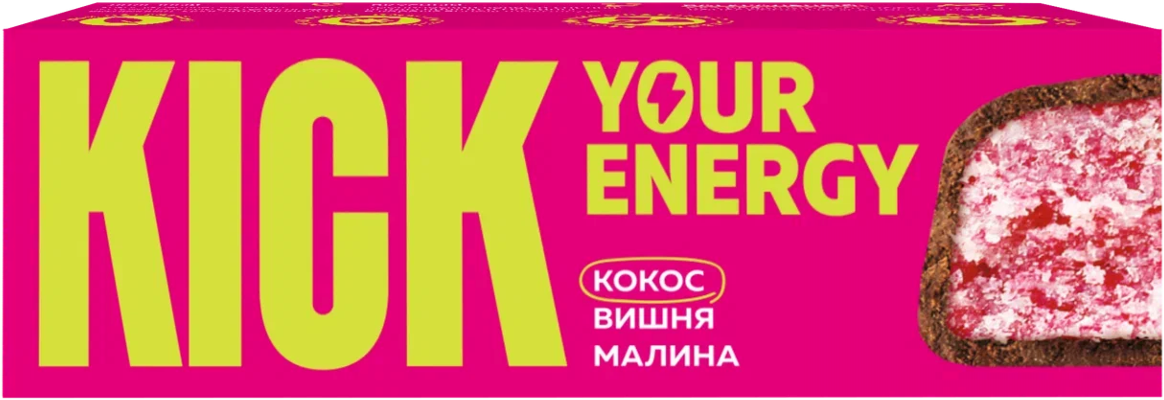 Изображение товара Кокосовый батончик с ягодной начинкой без сахара 45г KICK Your Energy