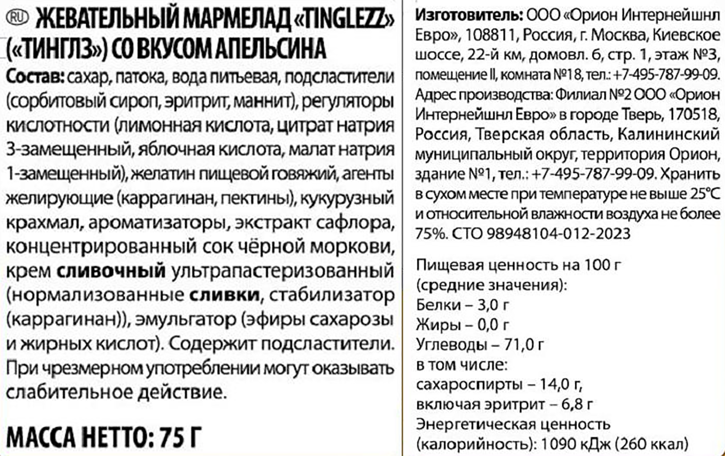 Превью изображения товара