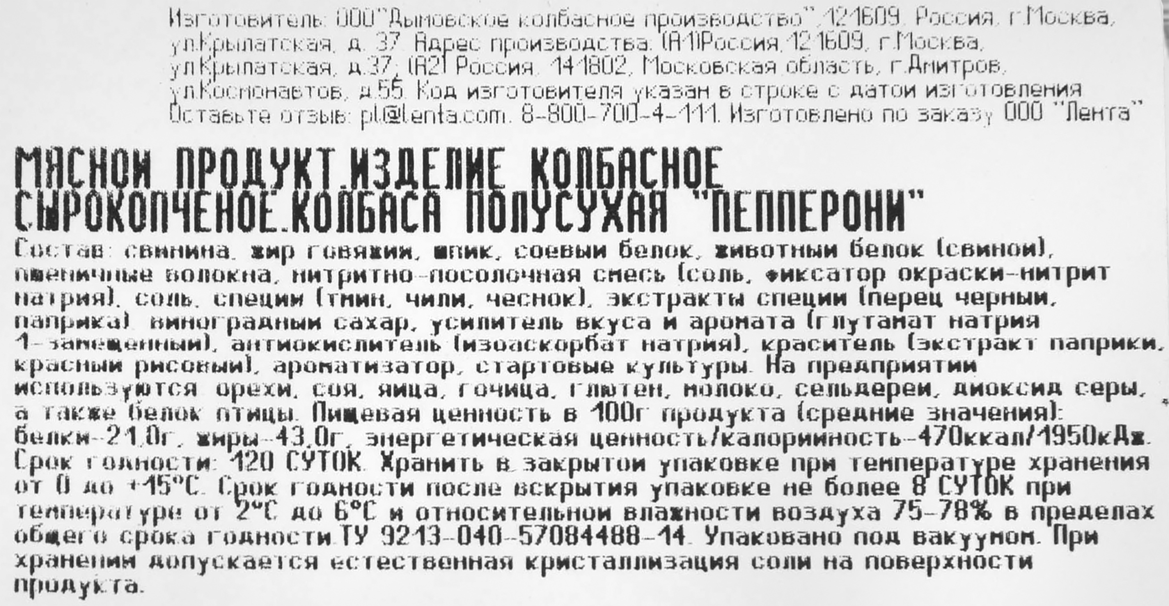 Превью изображения товара