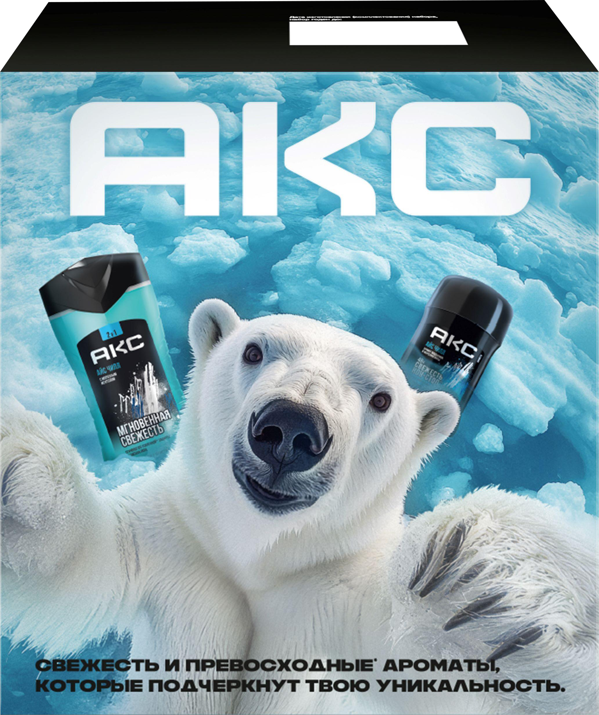 Изображение товара Набор AKC Айс чилл 300мл для ухода за телом, мужская косметика, подарочная упаковка