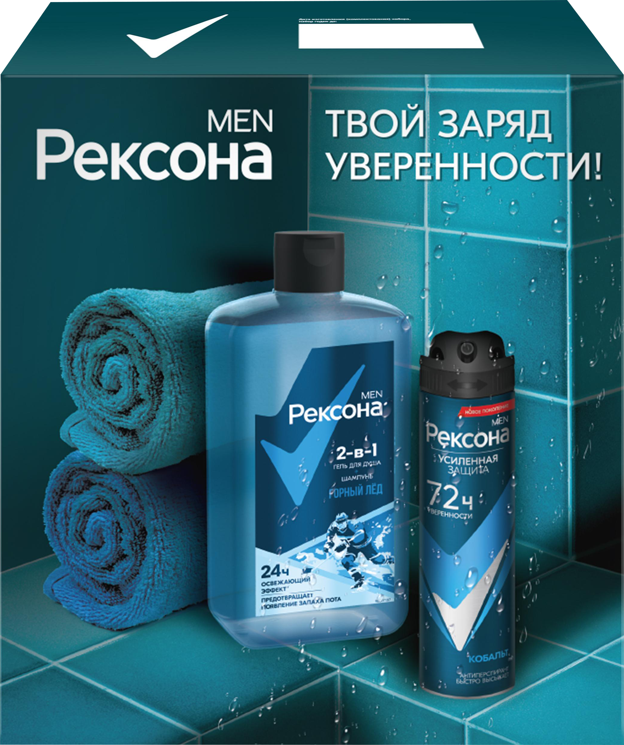 Изображение товара Набор РЕКСОНА Men Сильнее сомнений 640мл гель для душа и дезодорант мужской