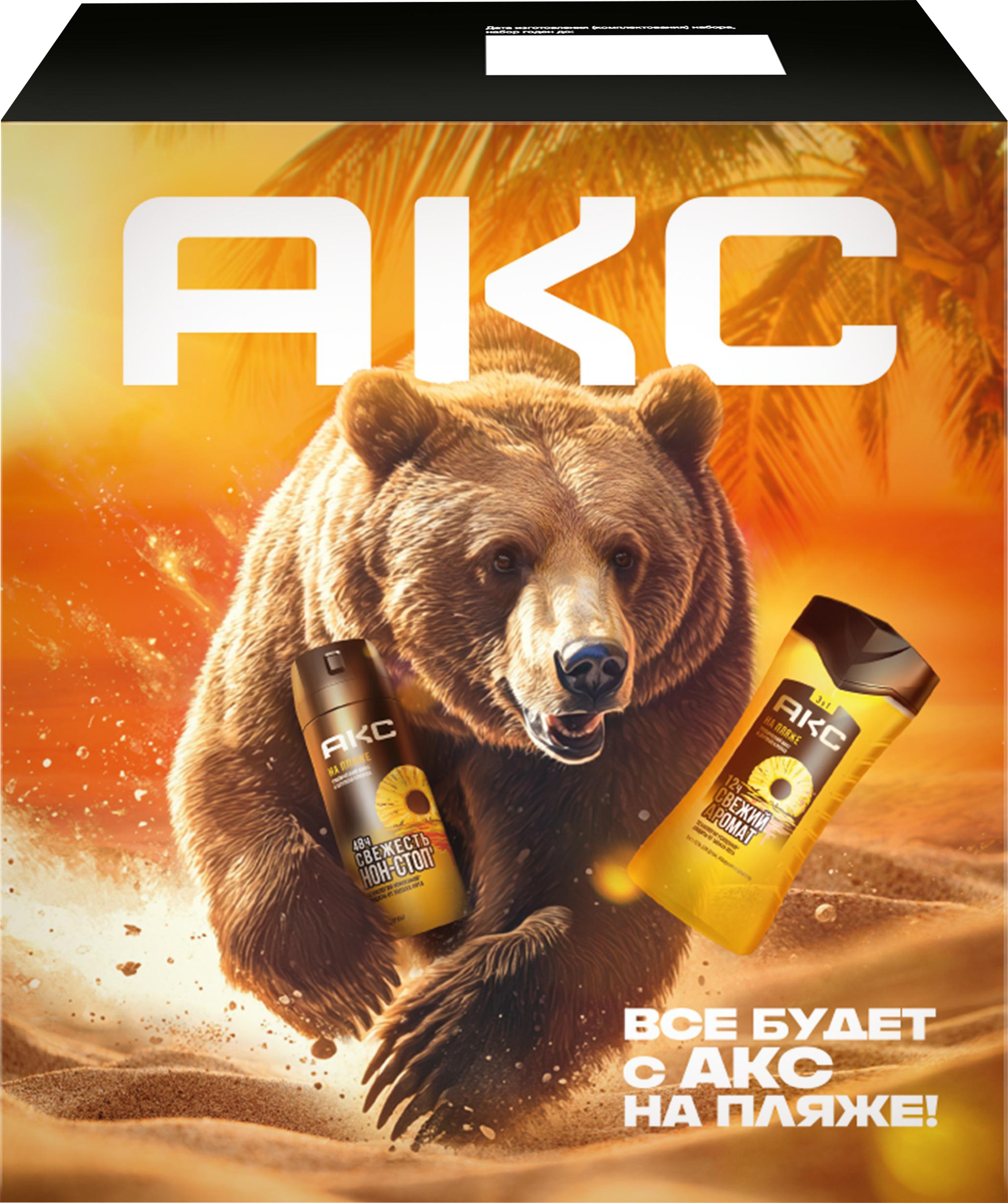 Изображение товара Набор AKC На пляже - дезодорант и гель для душа