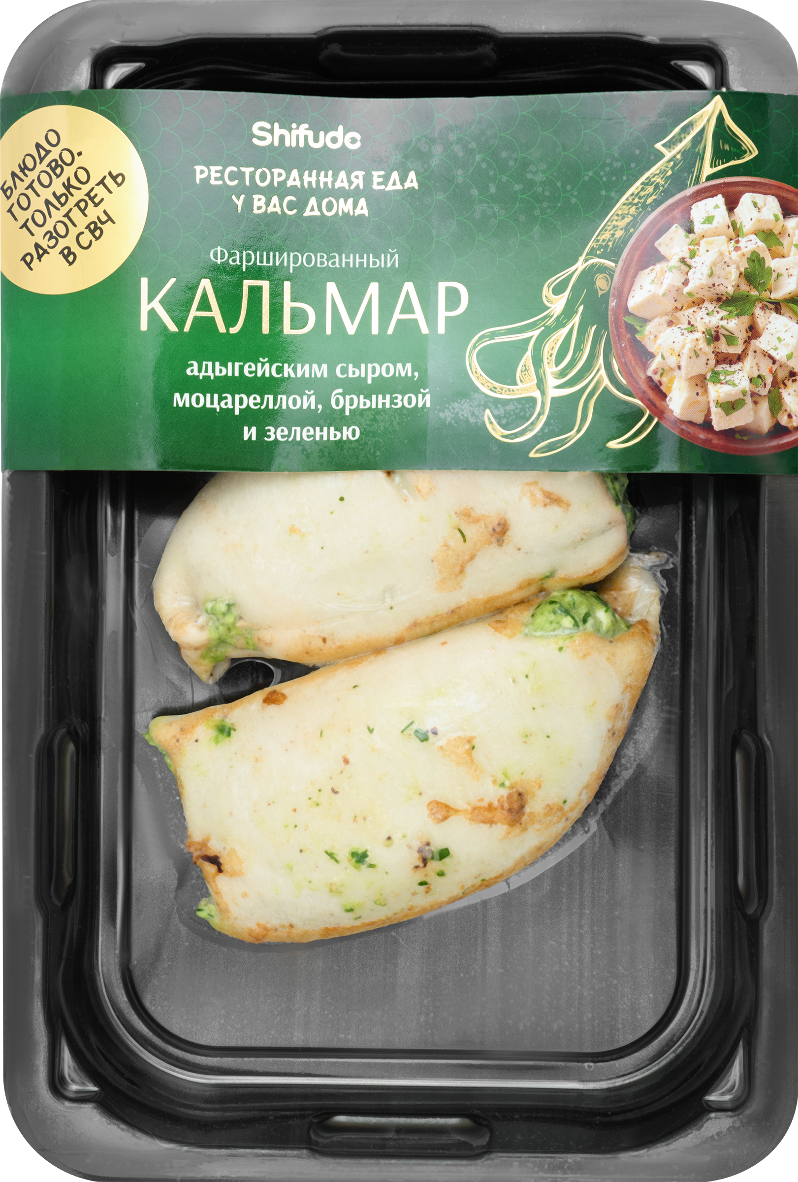 Изображение товара Кальмар фаршированный сыром и зеленью, 250г ШИФУДО