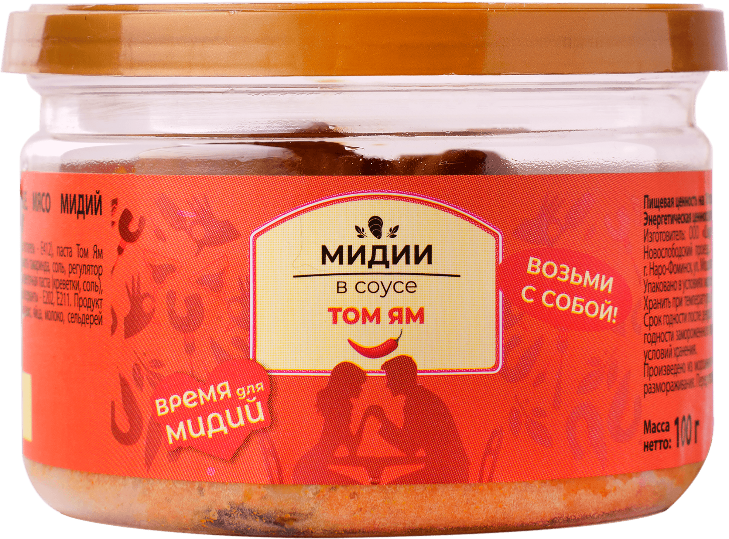 Изображение товара Мидии ШИФУДО мясо в соусе Том-Ям 100г - морепродукты с ароматом тайского соуса