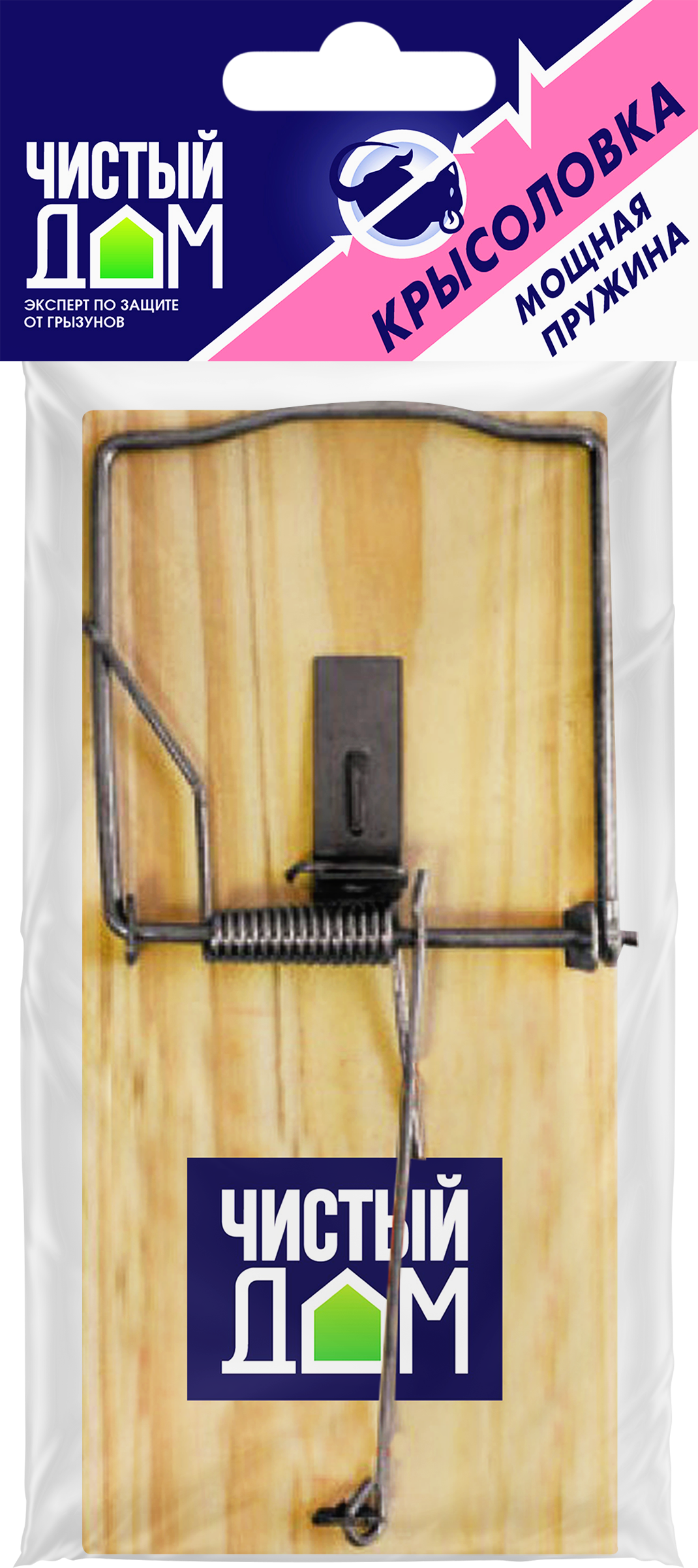 Изображение товара Крысоловка ЧИСТЫЙ ДОМ, Арт. 03-053