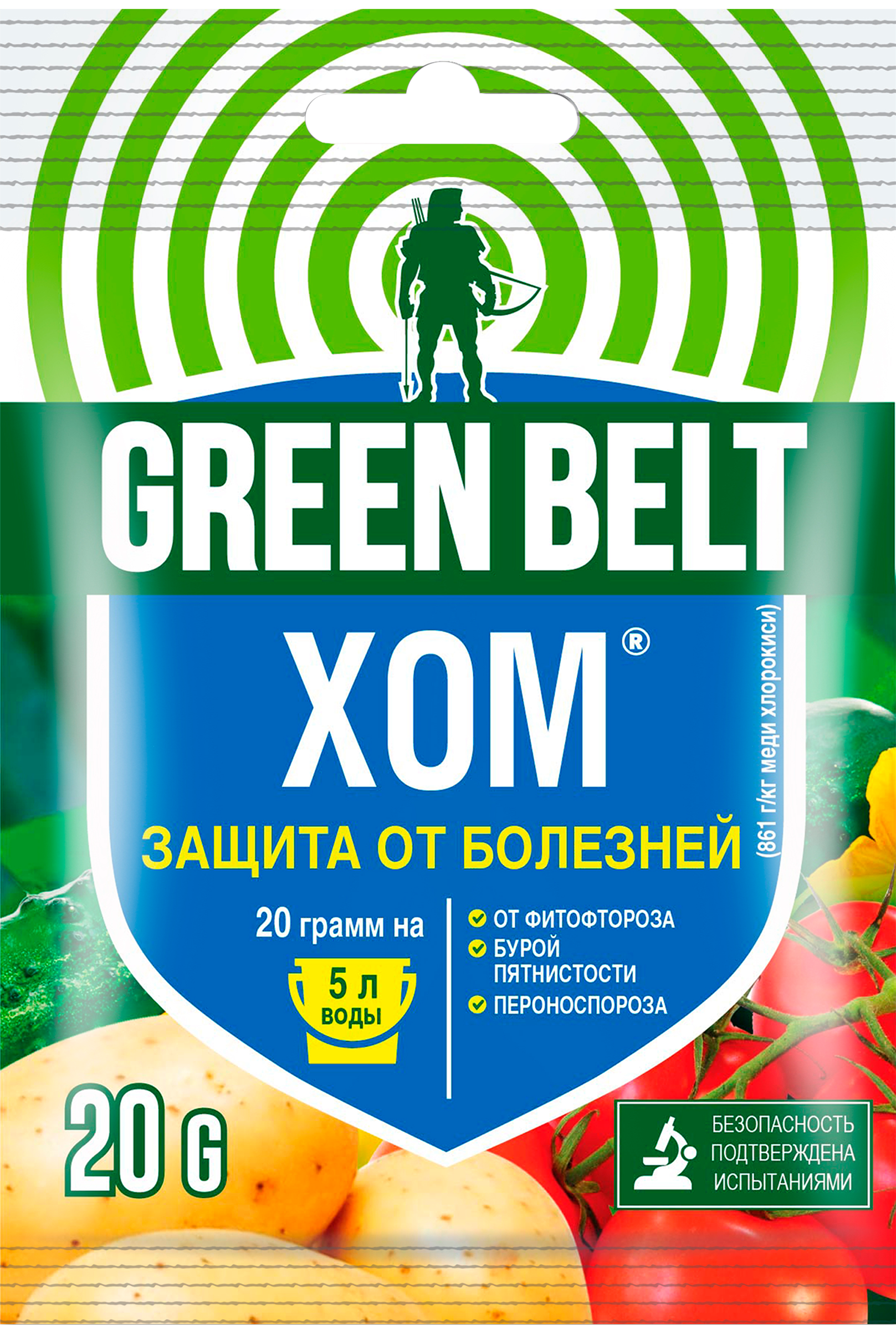Изображение товара Средство для защиты овощных культур от болезней GREEN BELT Хом, Арт. 01-799, 20г