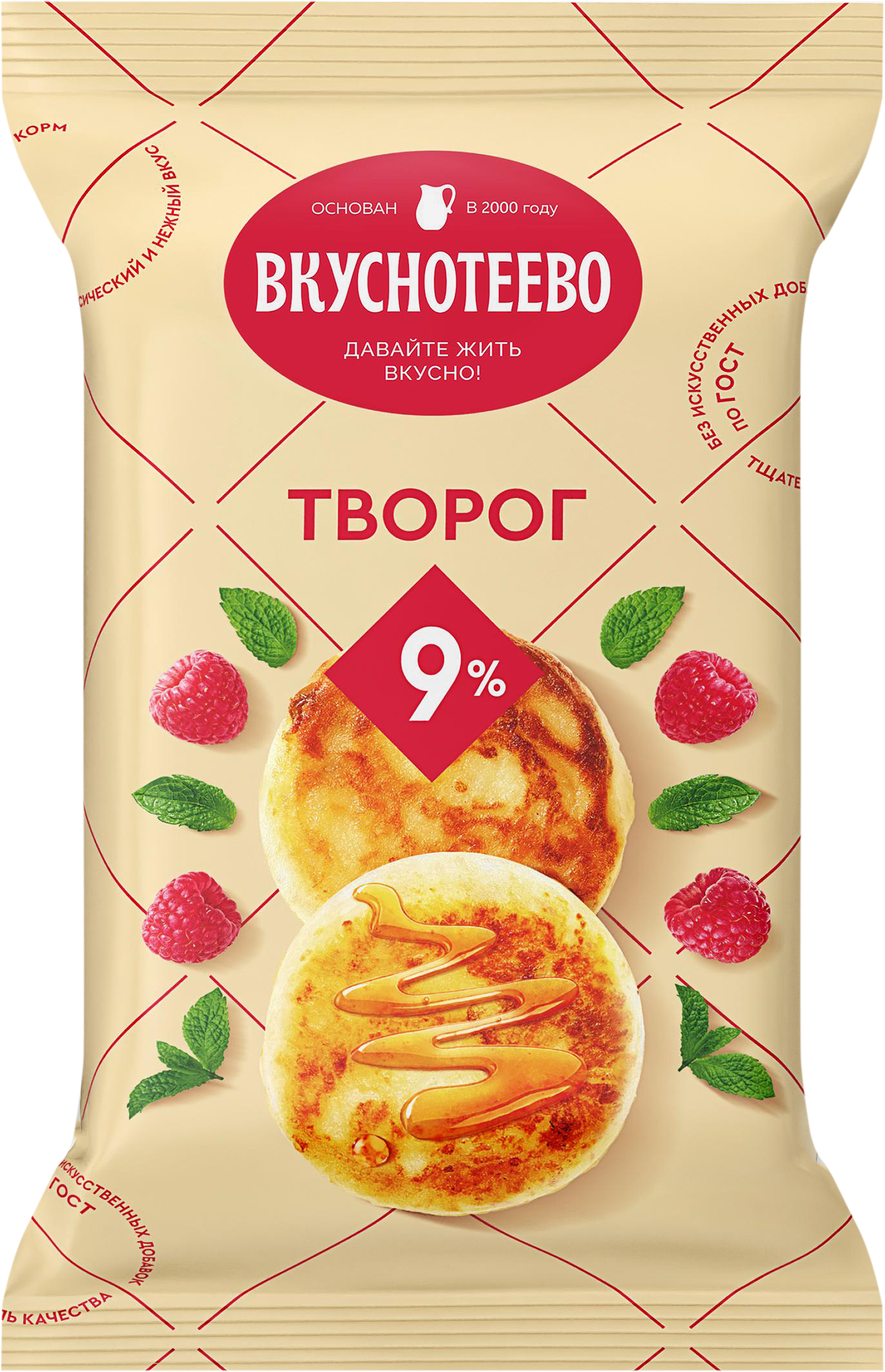 Изображение товара Творог ВКУСНОТЕЕВО 9% без змж