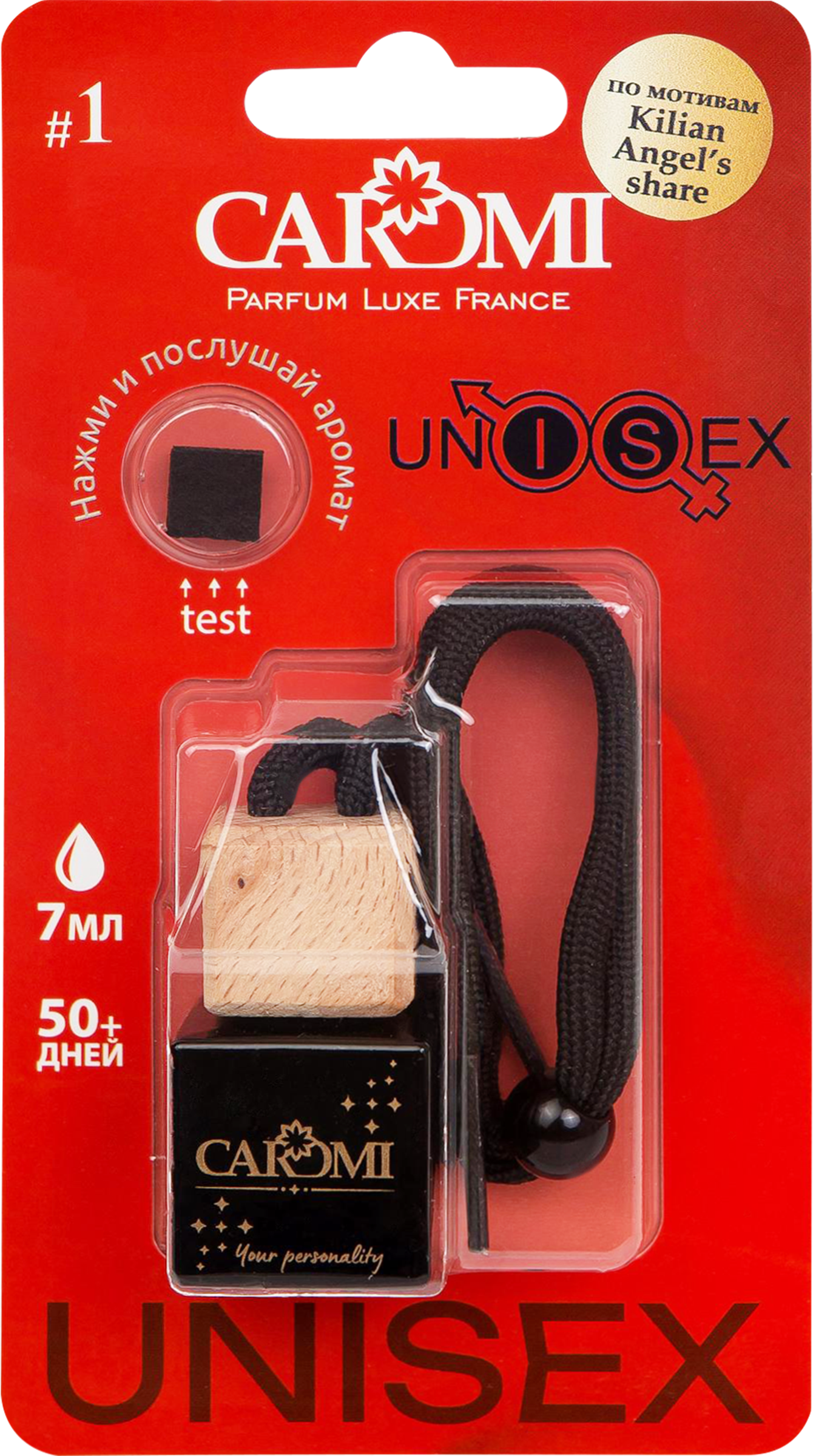 Изображение товара Автомобильный ароматизатор CAROMI Unisex 2 по мотивам Montale Arabians tonka 7мл