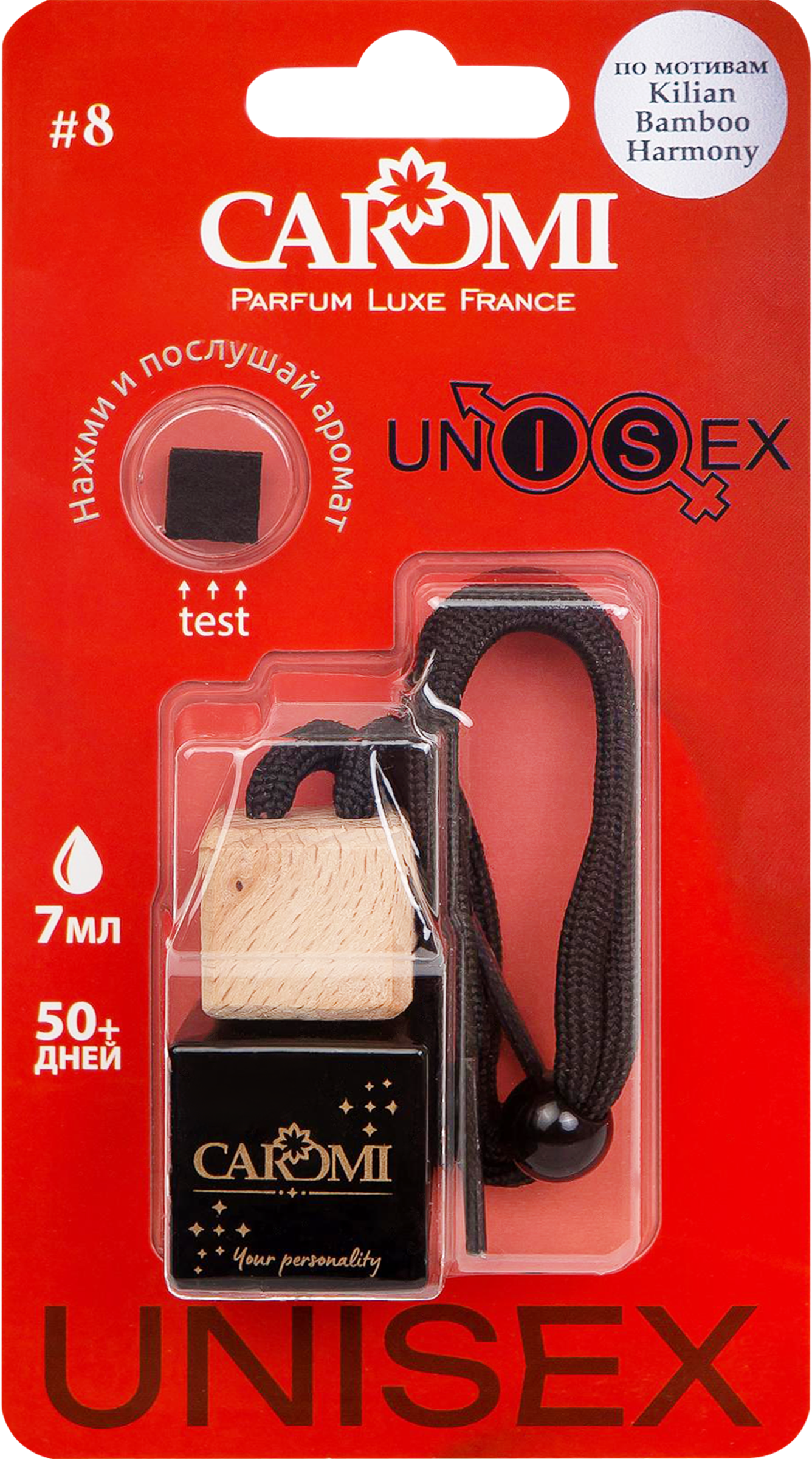 Изображение товара Автомобильный ароматизатор CAROMI Unisex 8 по мотивам Kilian Bamboo Harm 7мл
