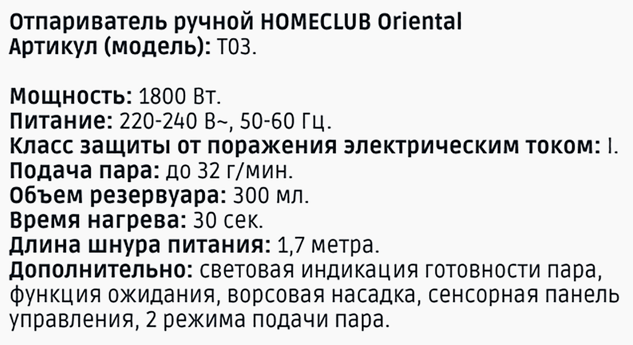 Превью изображения товара