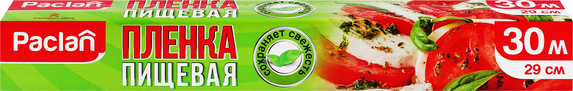 Изображение товара Пленка для пищевых продуктов PACLAN в коробке, 29см, Арт. 513102, 30м