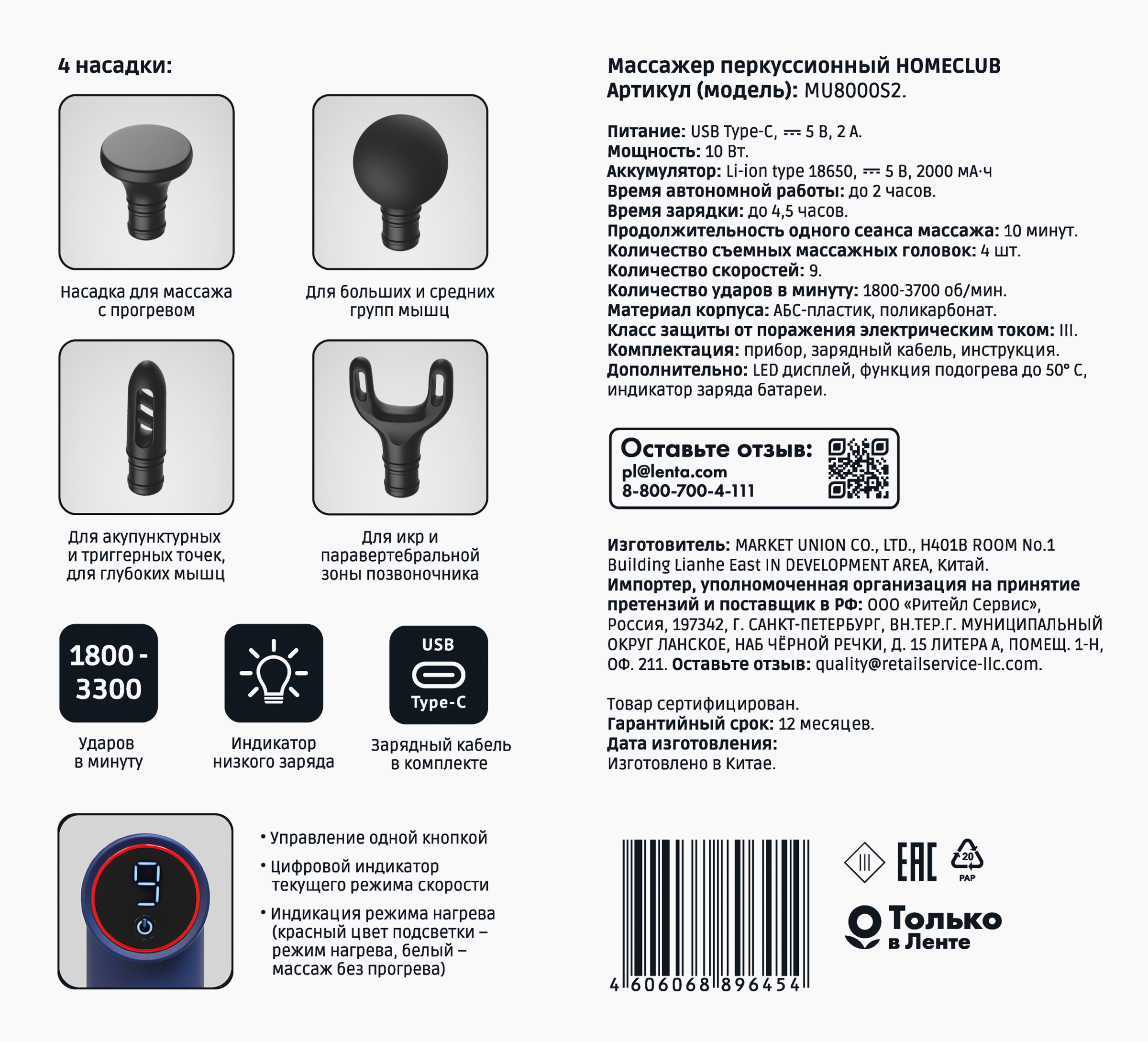 Превью изображения товара
