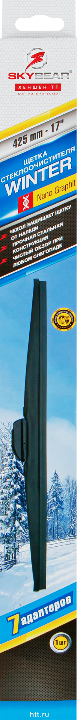Изображение товара Зимняя щетка стеклоочистителя SKYBEAR 17/425мм с 7 адаптерами для автомобиля