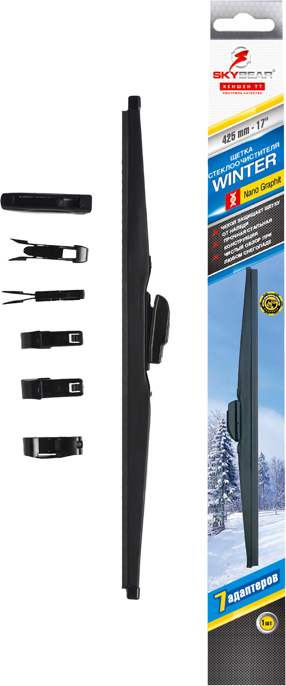 Изображение товара Зимняя щетка стеклоочистителя SKYBEAR 17/425мм с 7 адаптерами для автомобиля