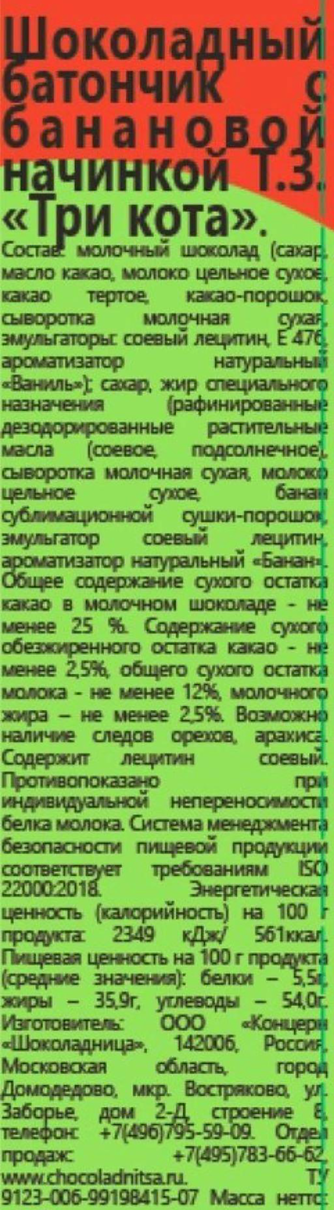 Превью изображения товара