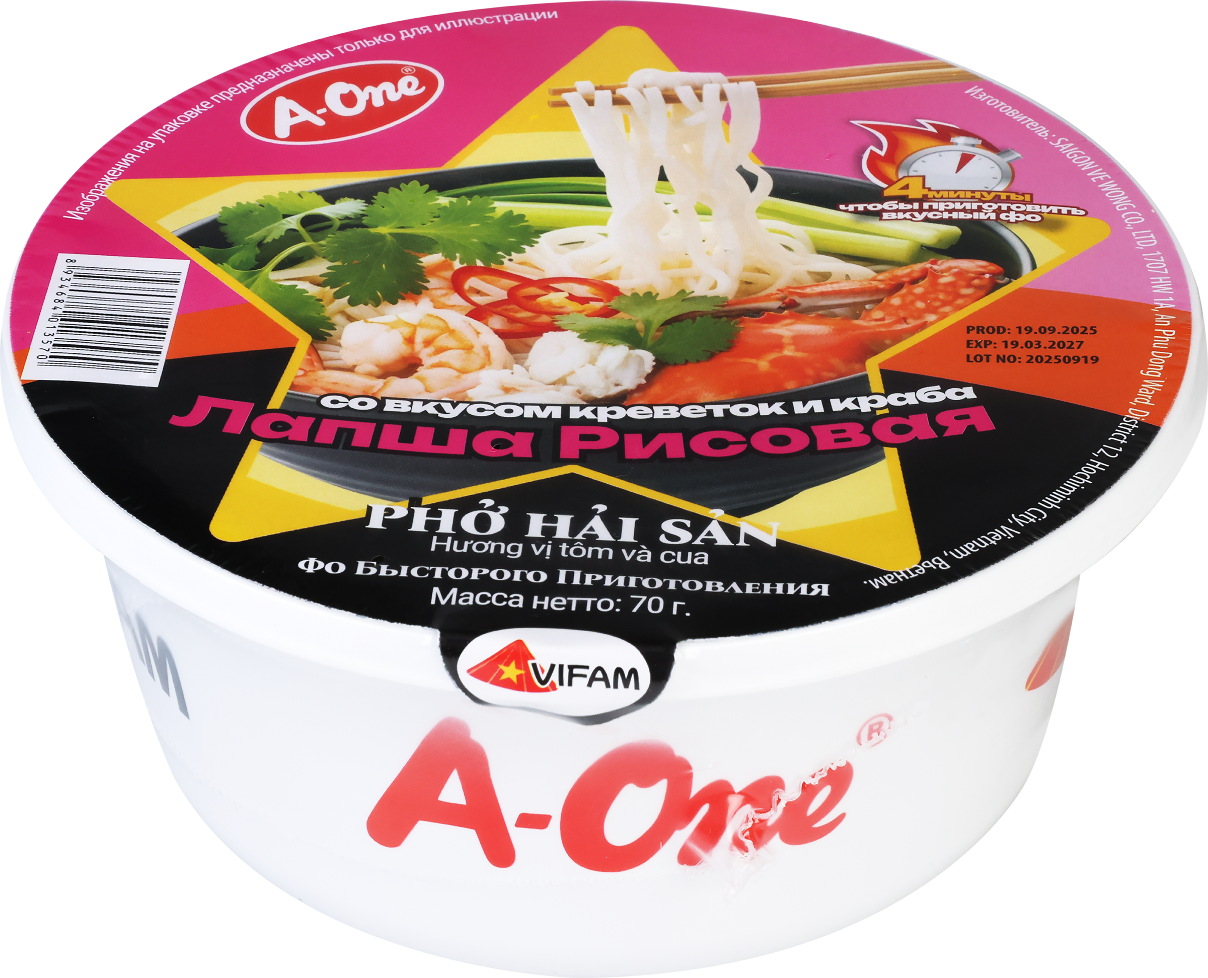 Изображение товара Лапша рисовая A-ONE со вкусом креветок и краба, 70 г Вьетнам