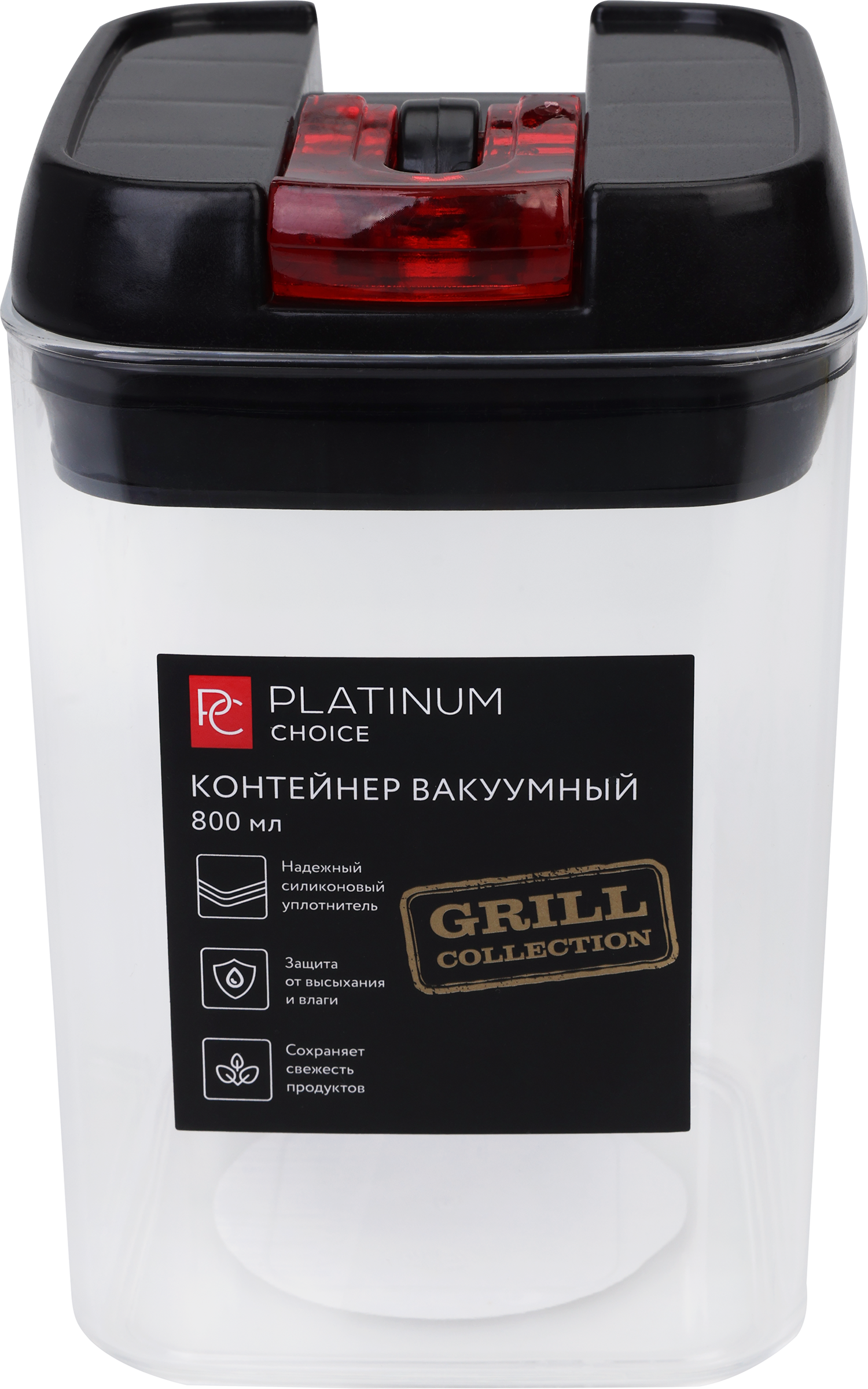 Изображение товара Банка для хранения HOMECLUB вакуумная с крышкой, 800мл, Арт. cv-pc-800