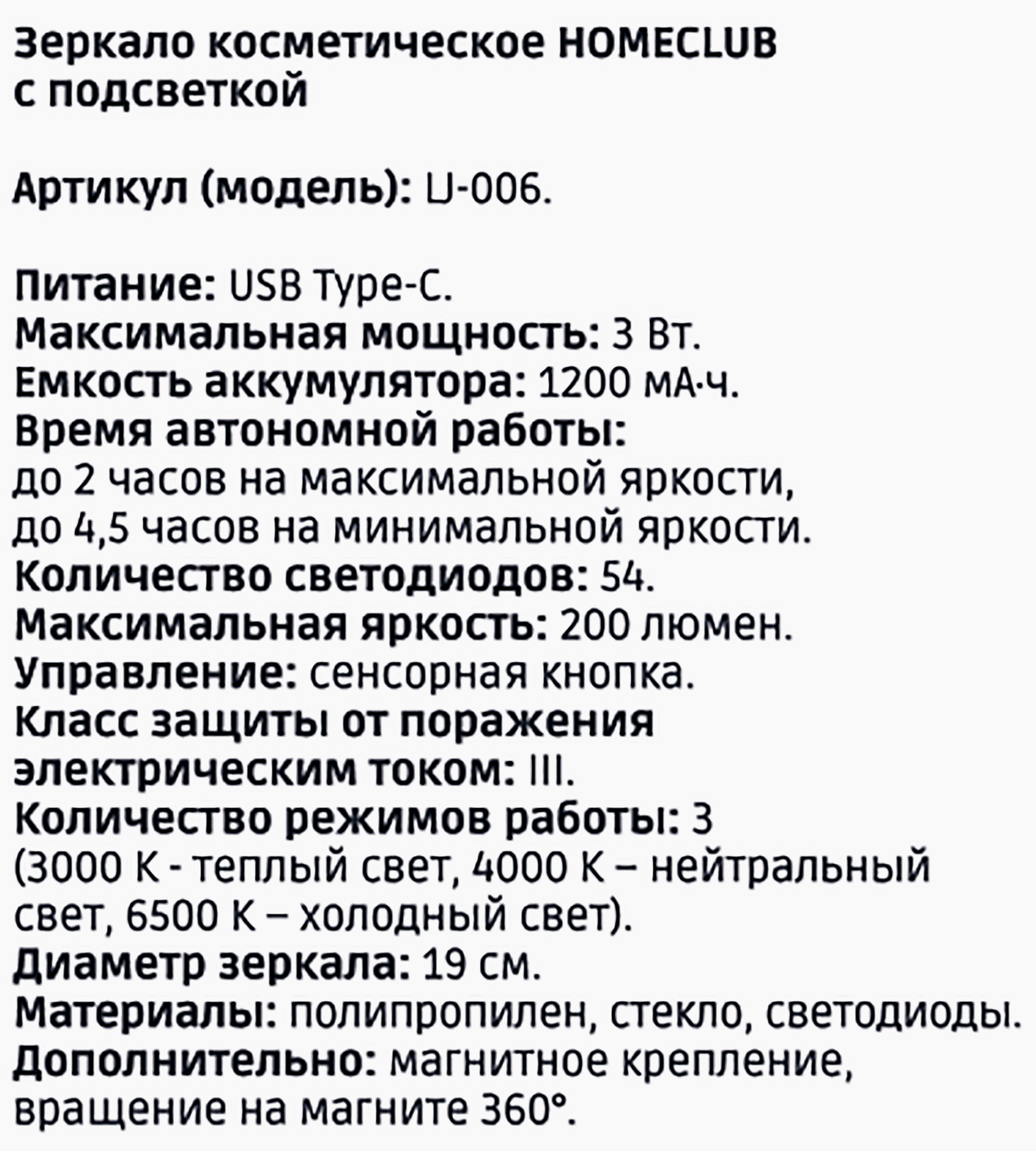 Превью изображения товара