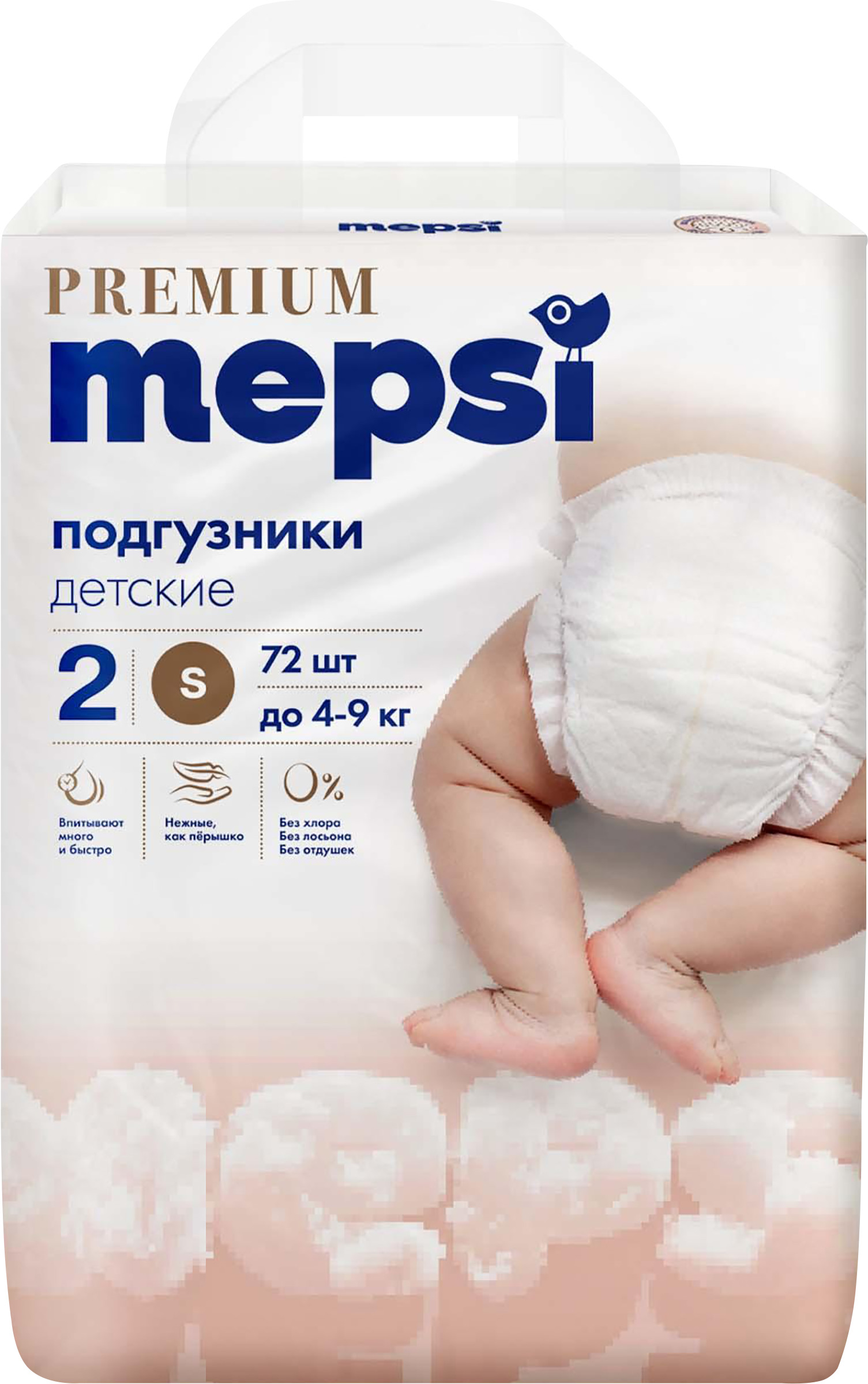 Изображение товара Подгузники детские MEPSI Premium S 4-9кг, 72 шт - защита и комфорт для малышей