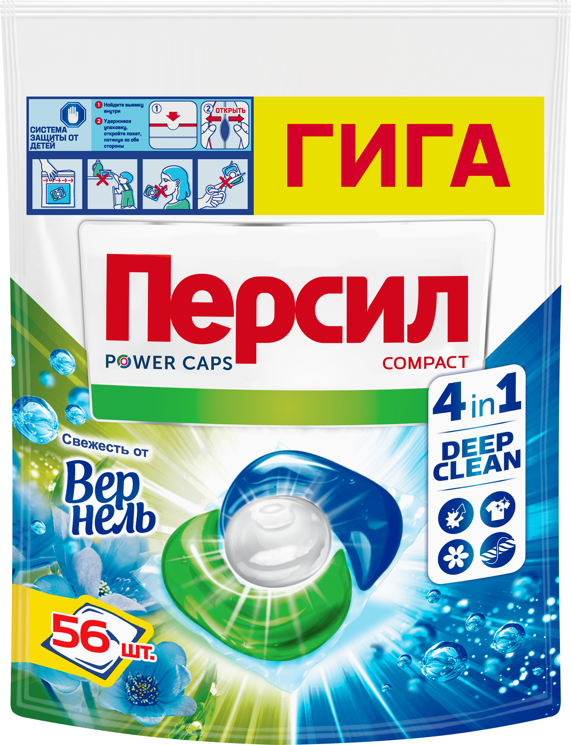 Изображение товара Капсулы для стирки ПЕРСИЛ Свежесть от Вернель 4в1