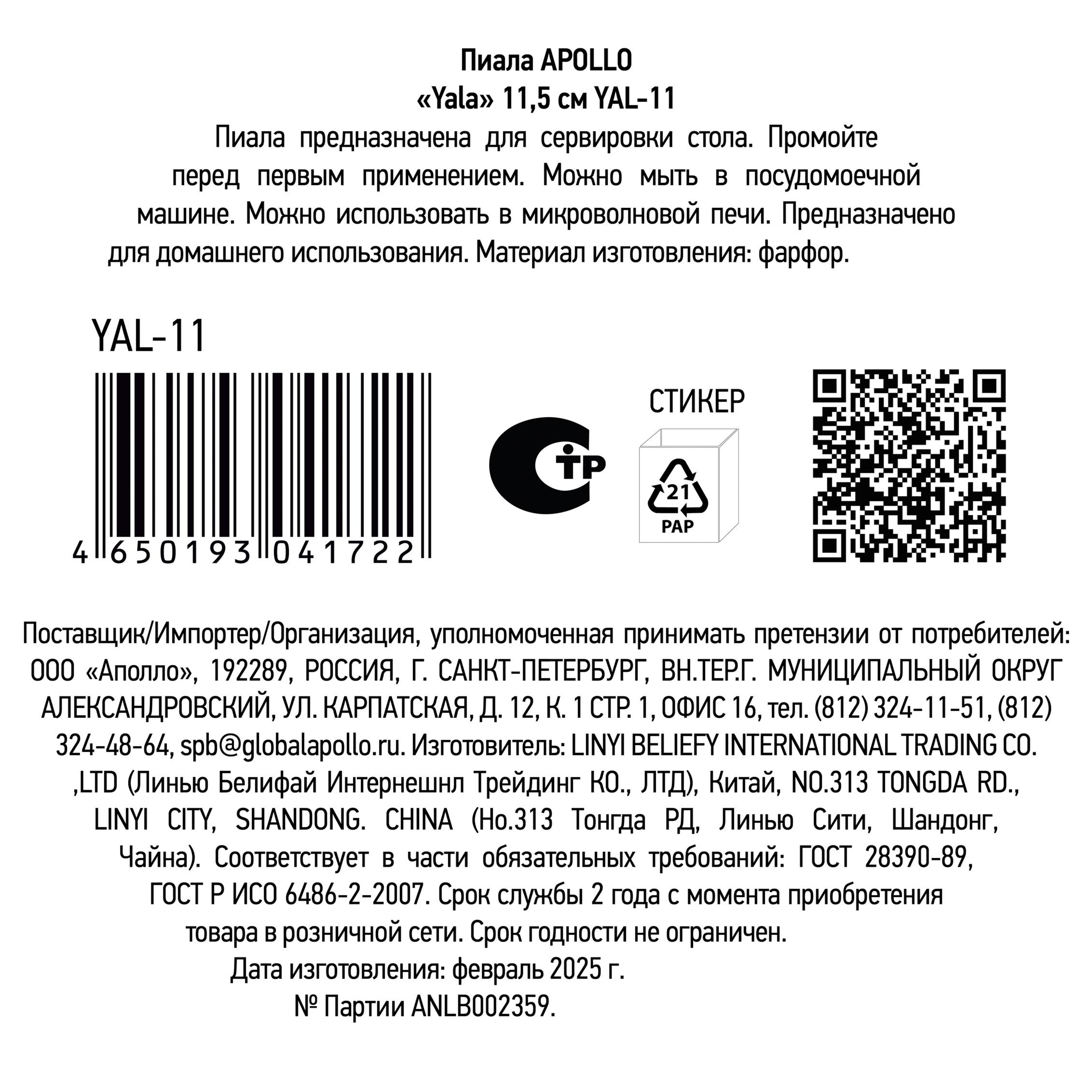 Превью изображения товара